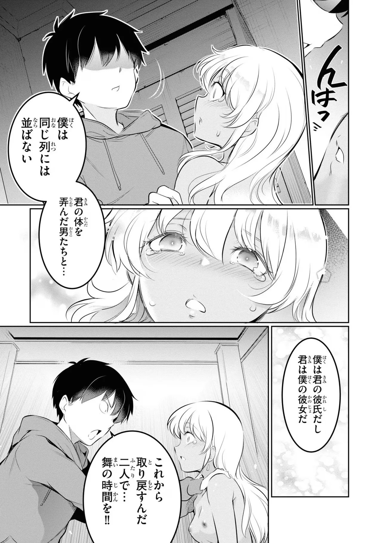 Page 149