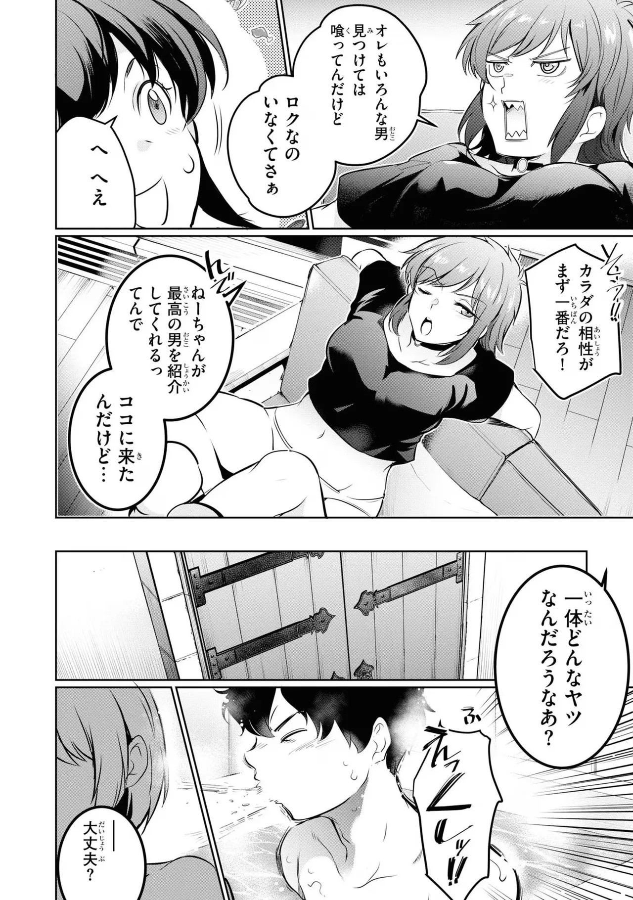 Page 64