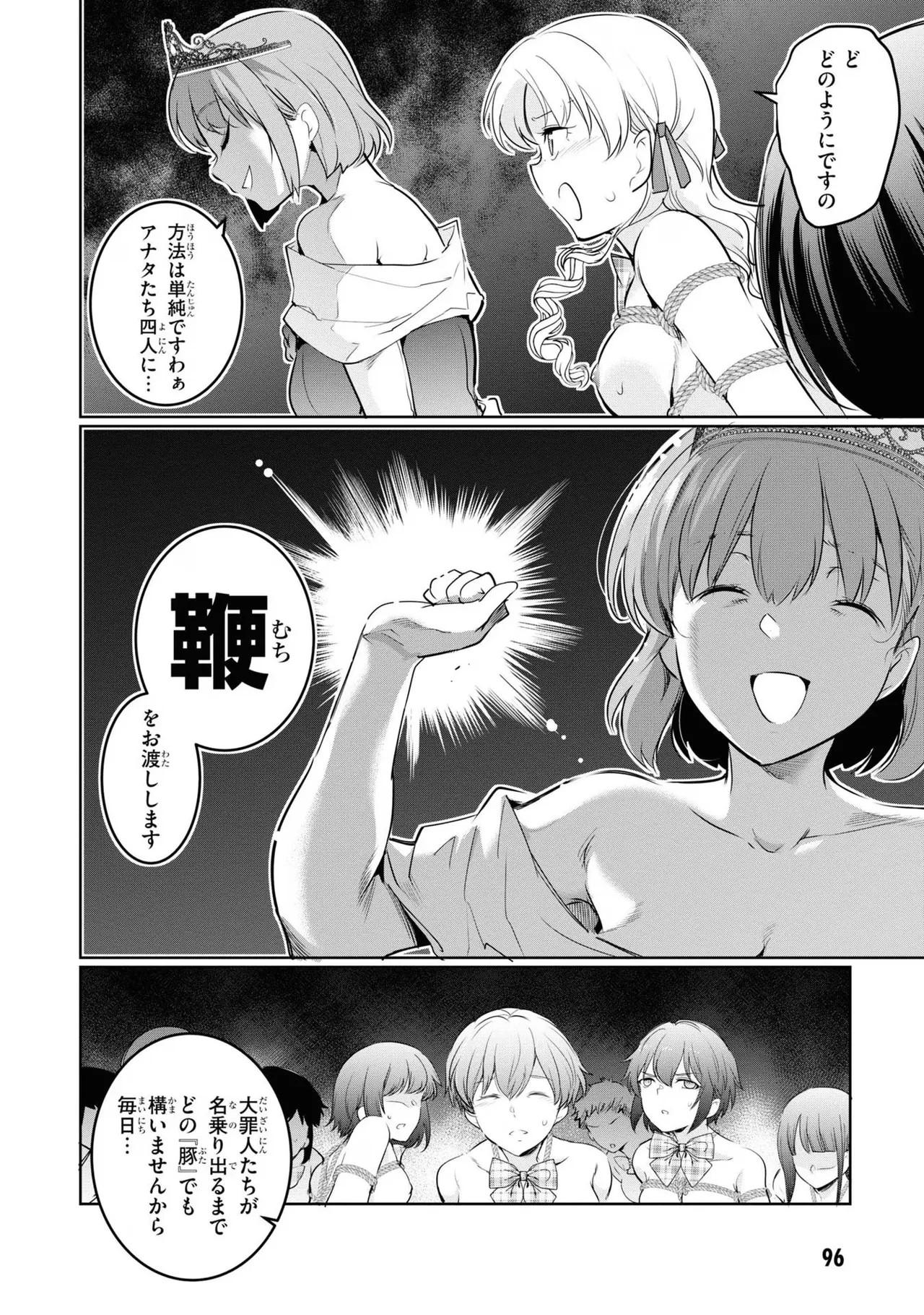 Page 98