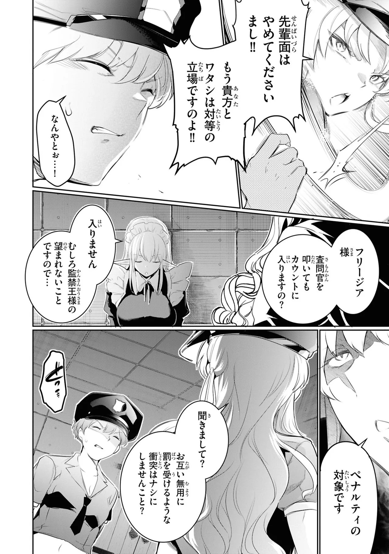 Page 108