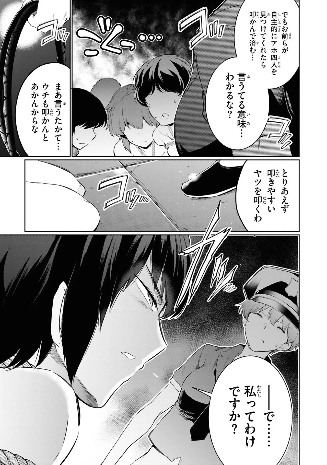 Page 115