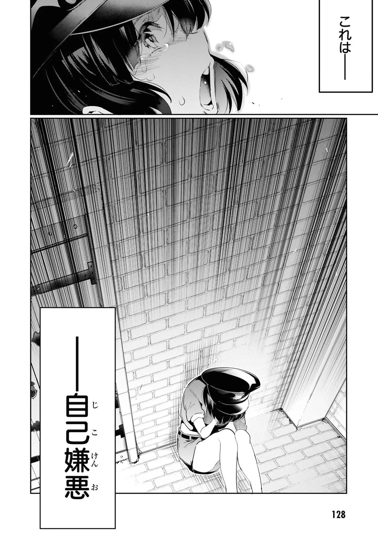 Page 130