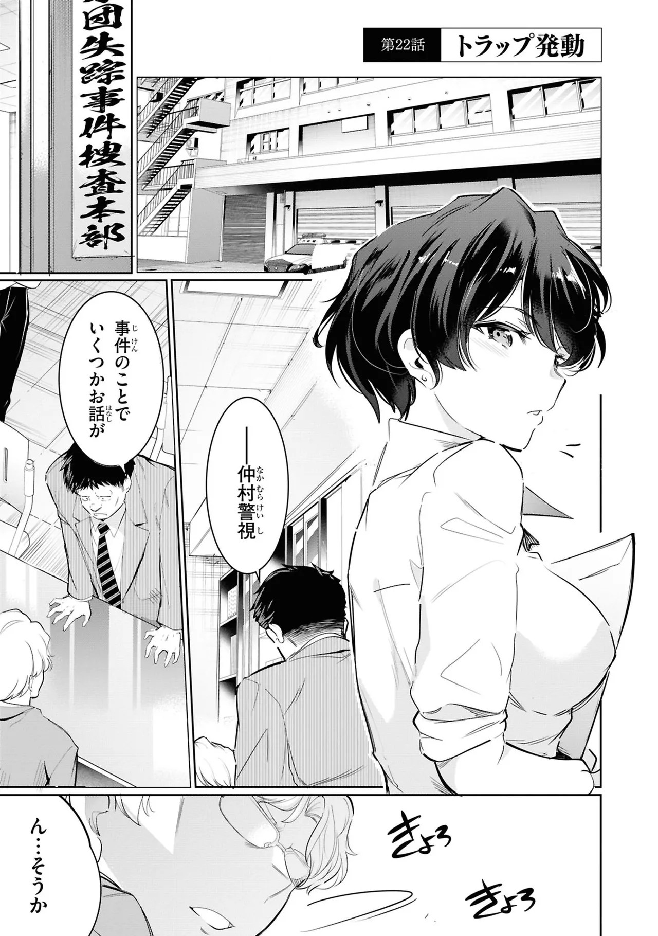 Page 131