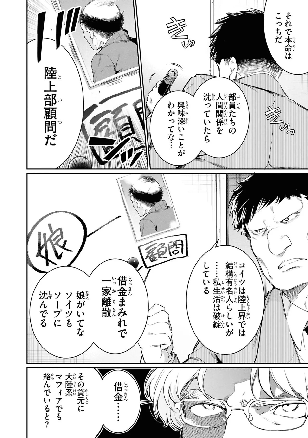 Page 134
