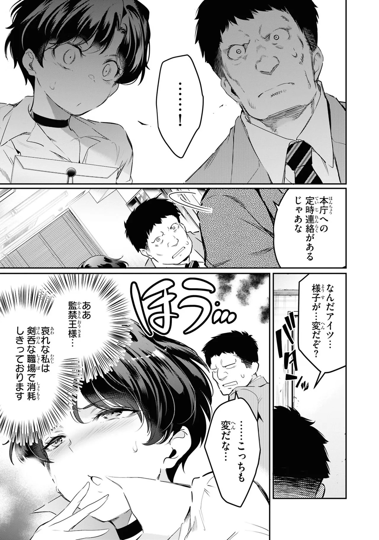 Page 139