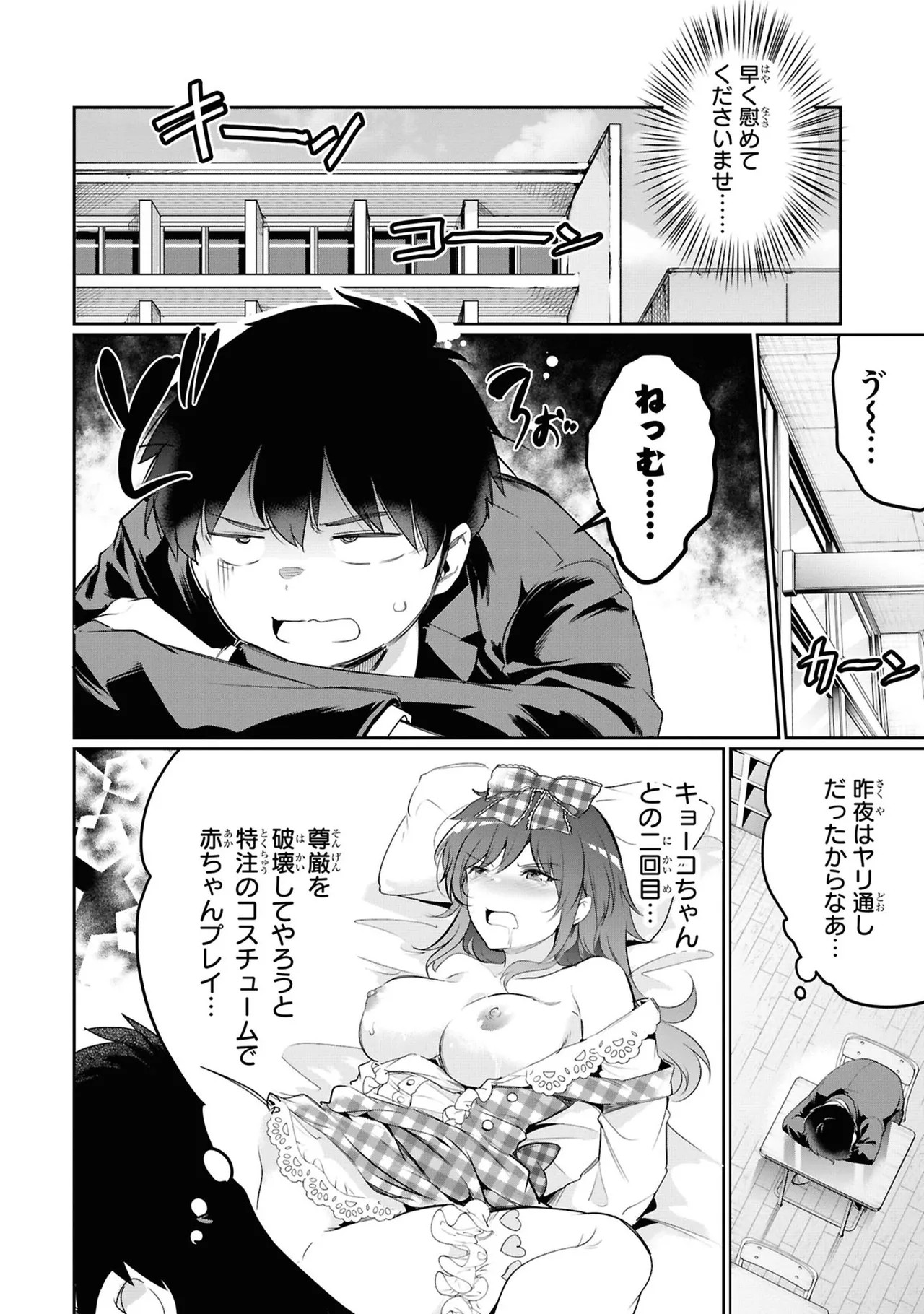 Page 140