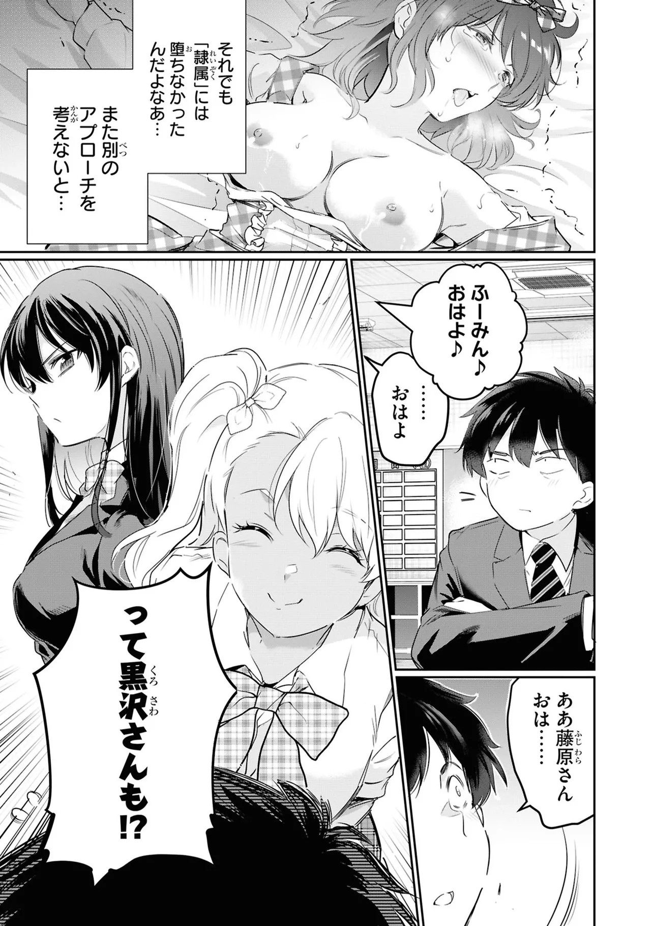 Page 141