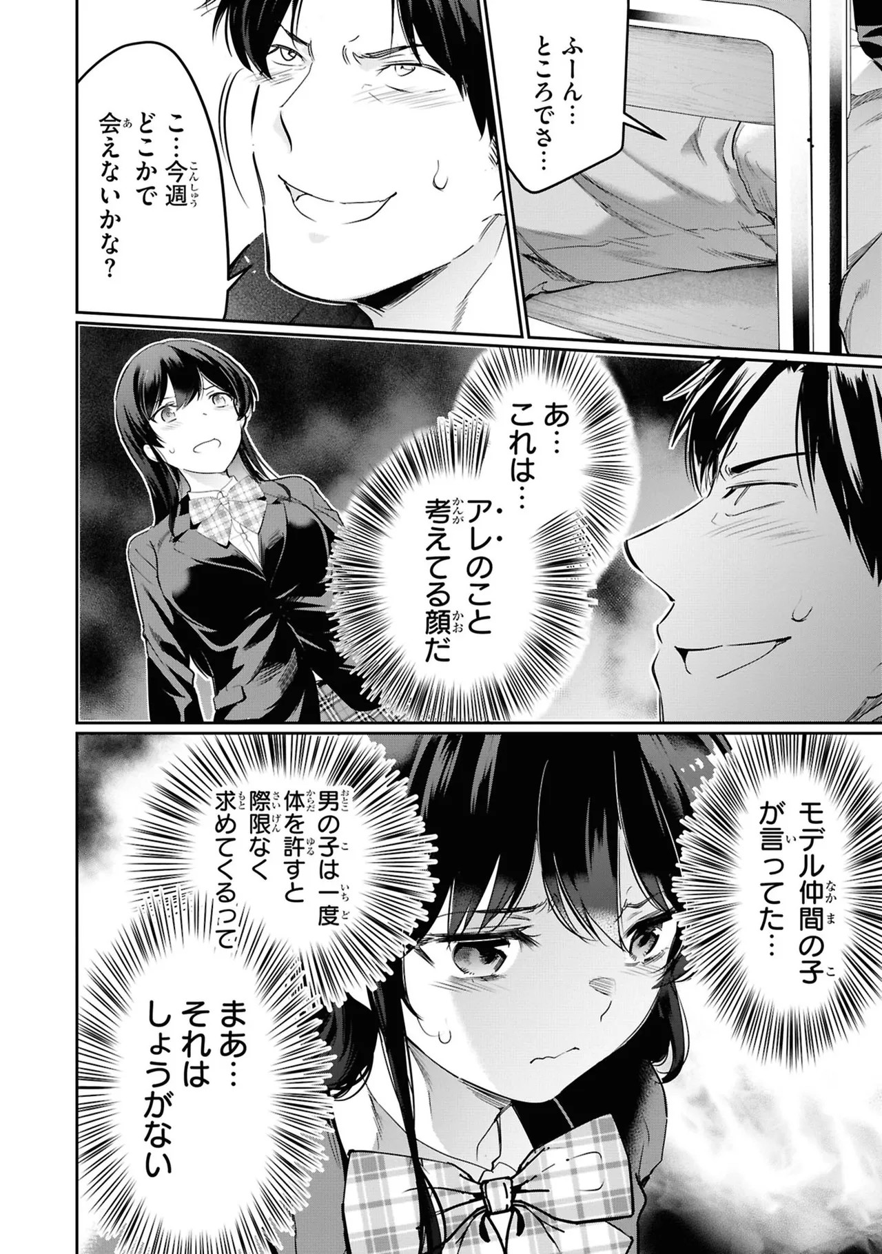 Page 144