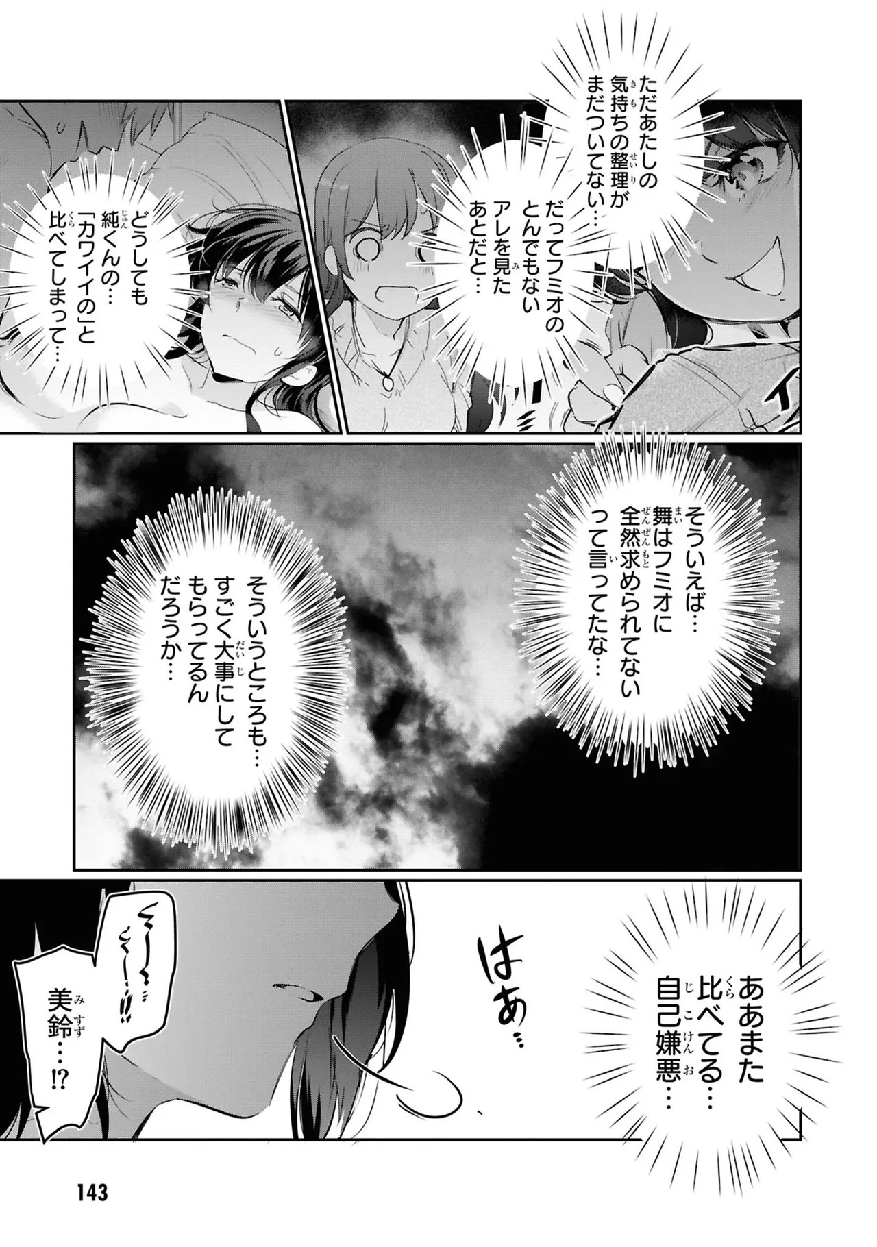 Page 145