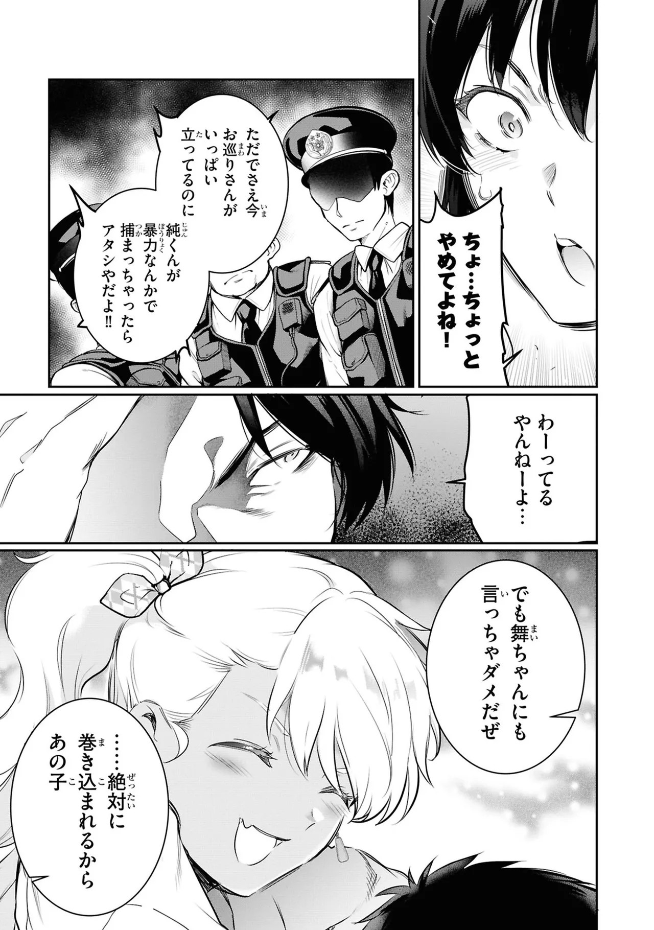 Page 153