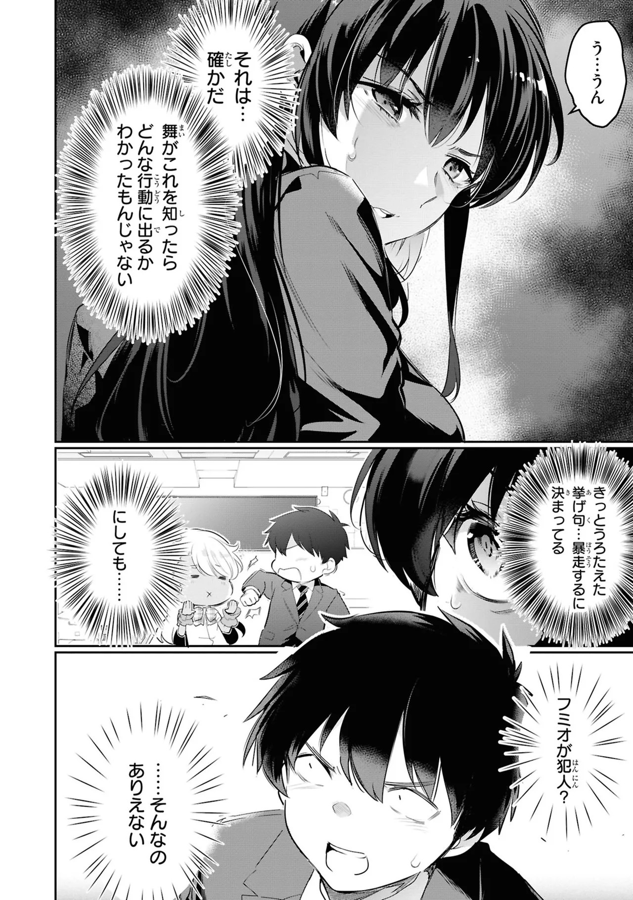 Page 154