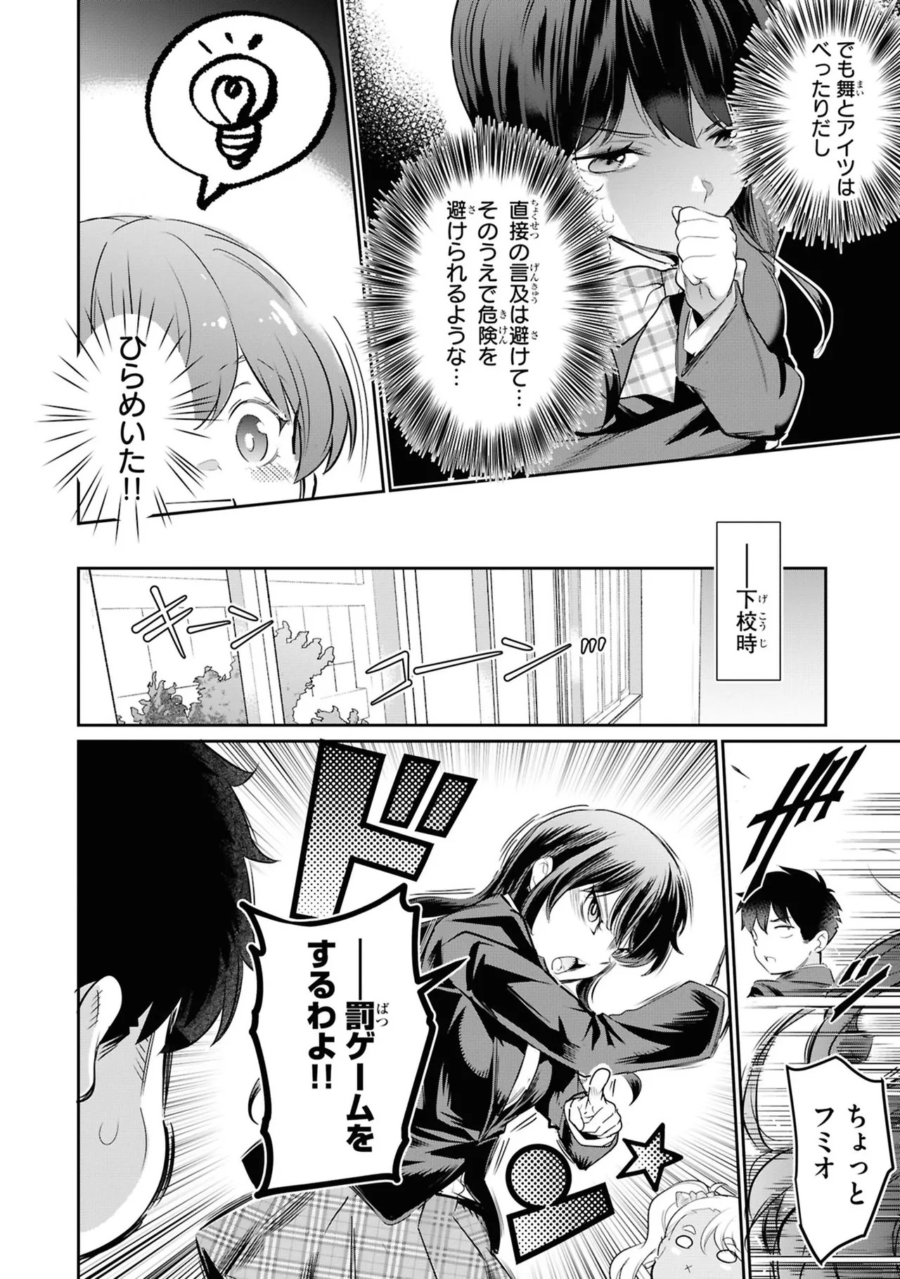 Page 156