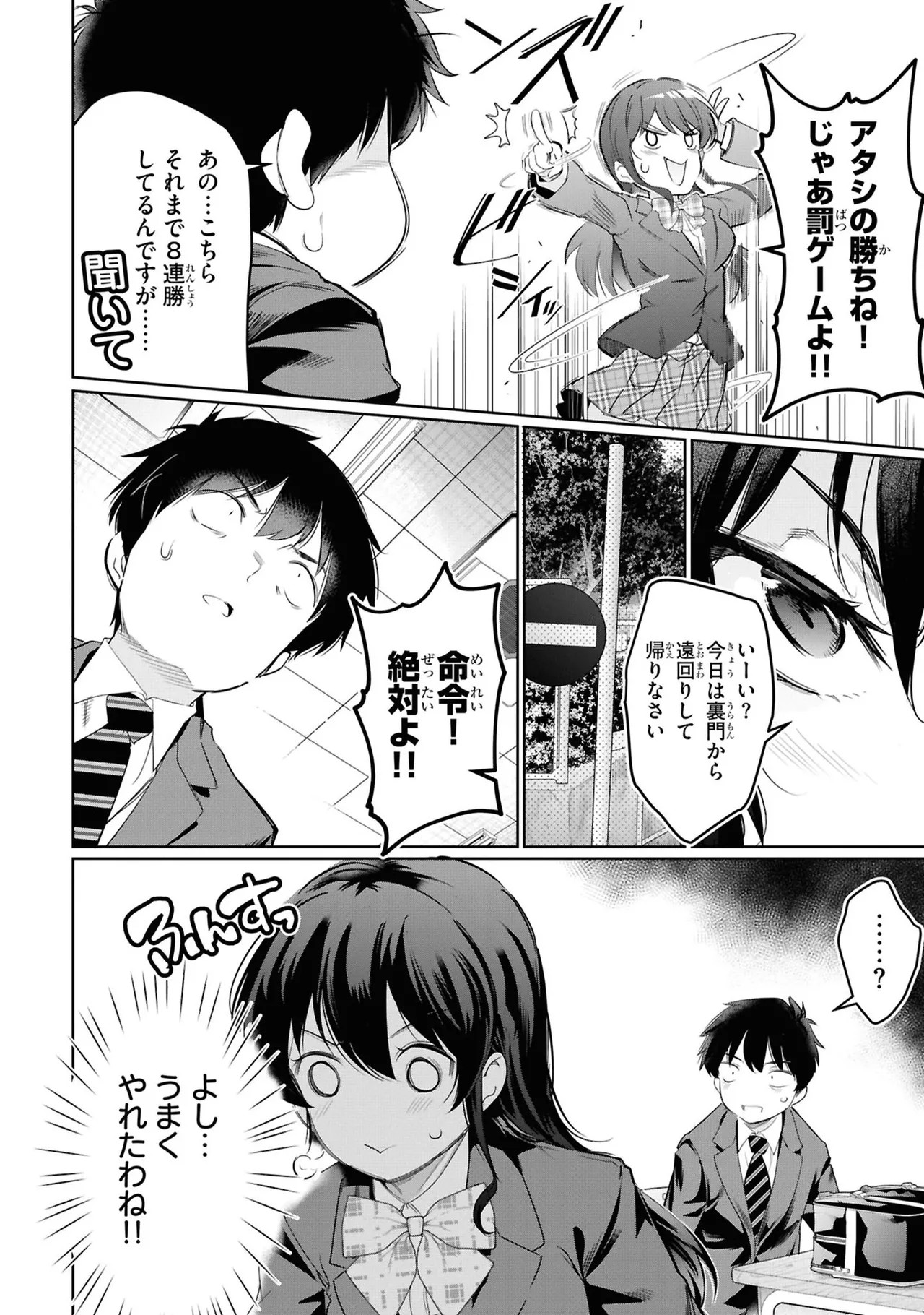 Page 158
