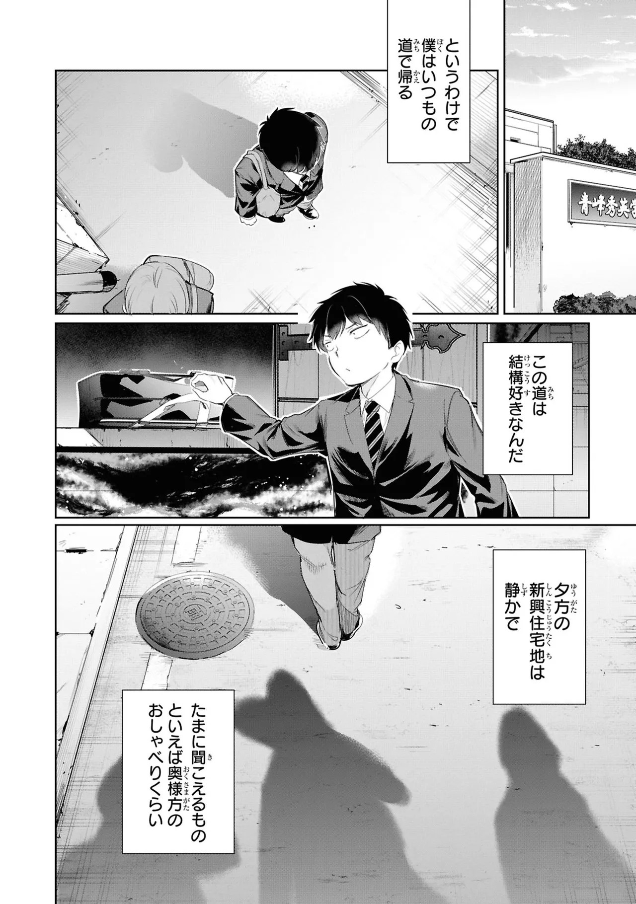 Page 160