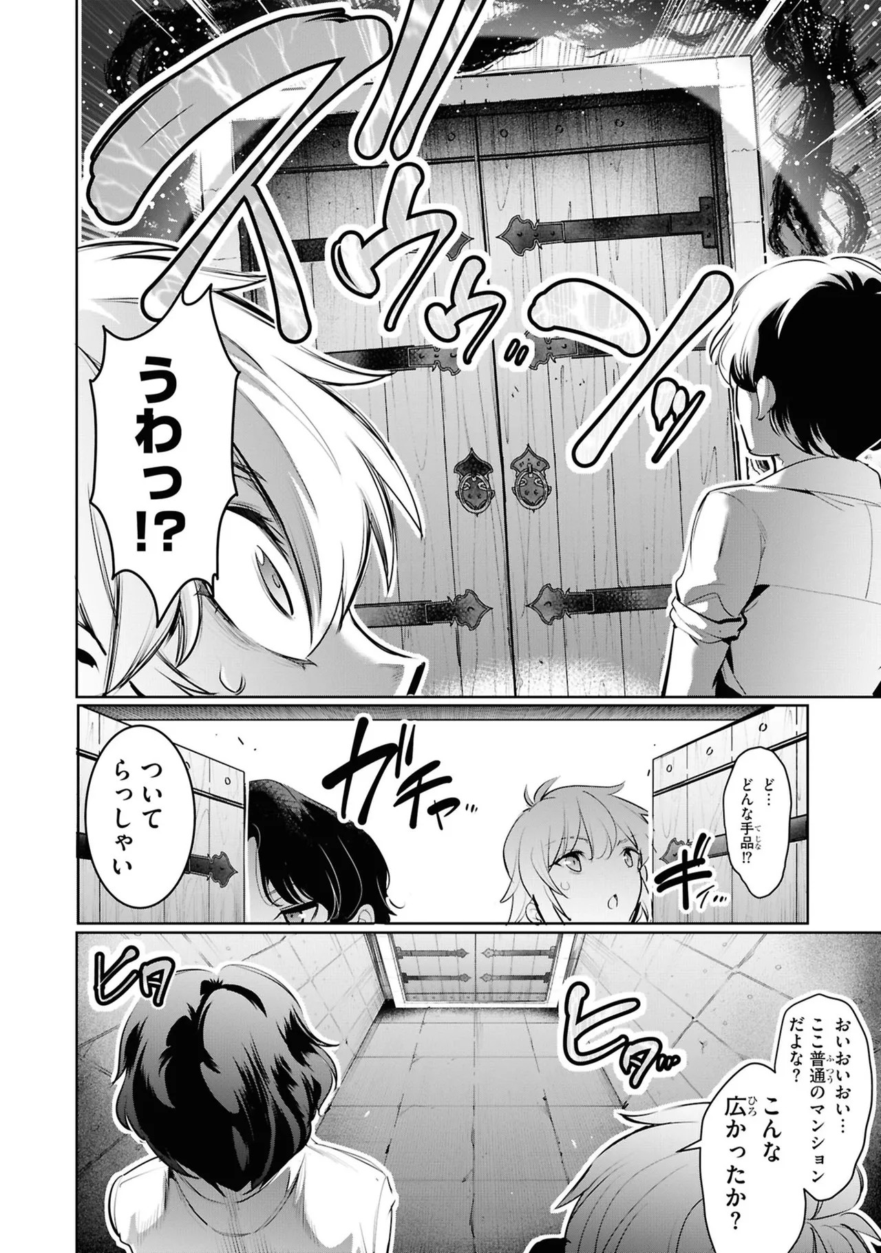 Page 48