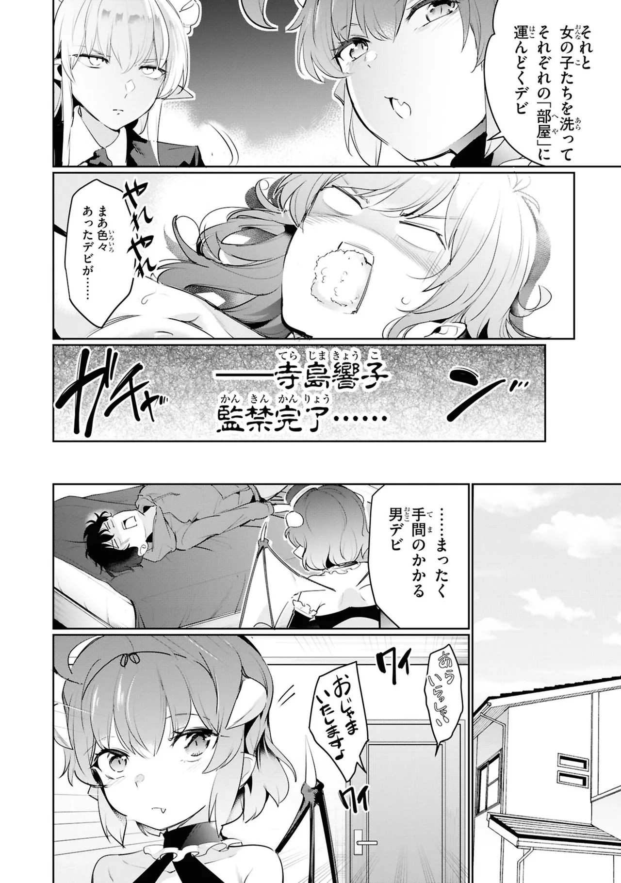 Page 78