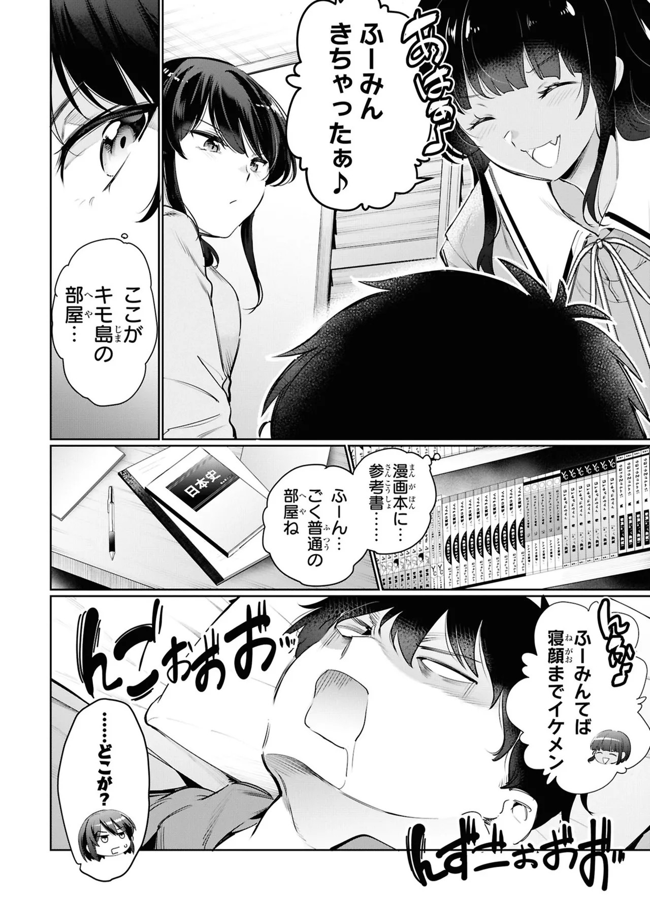 Page 80