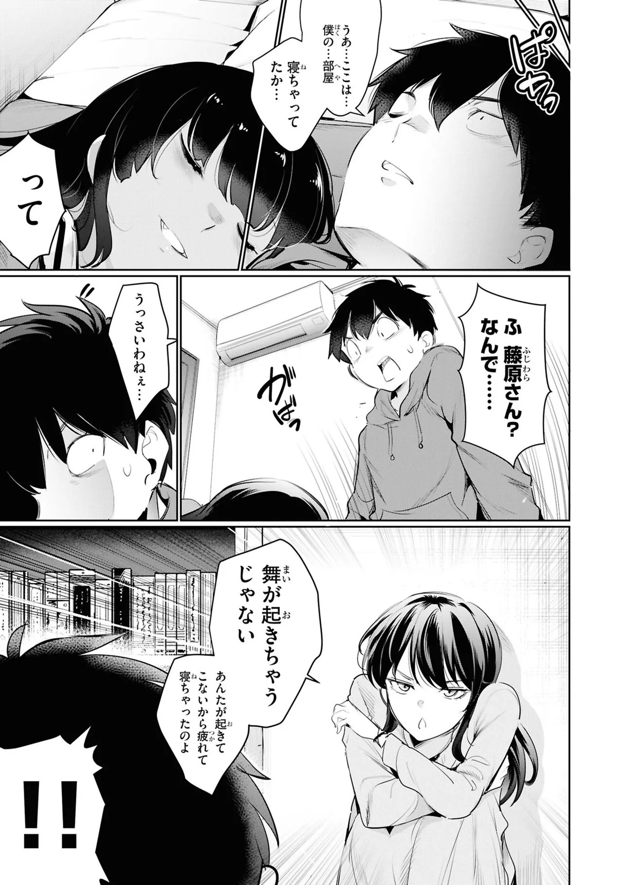 Page 83