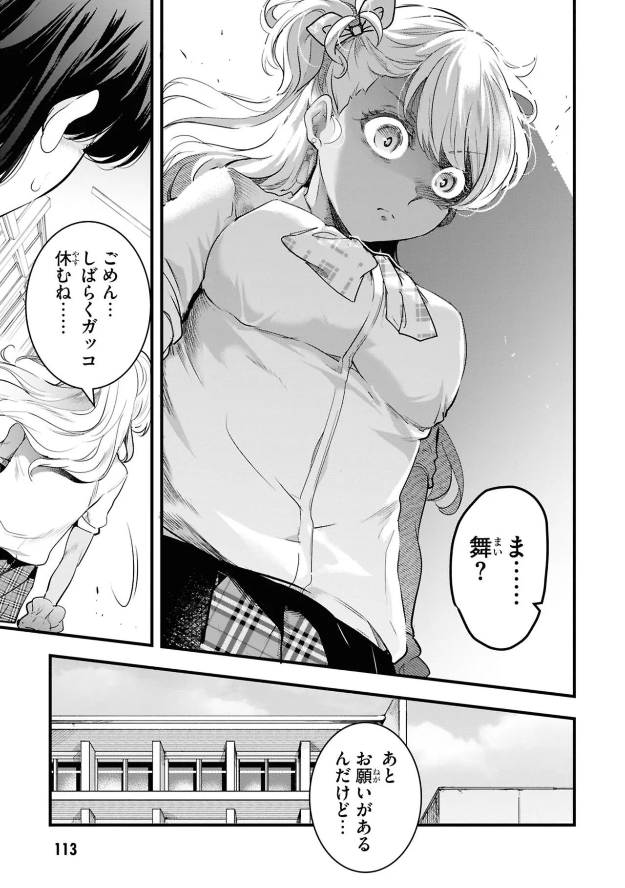 Page 115