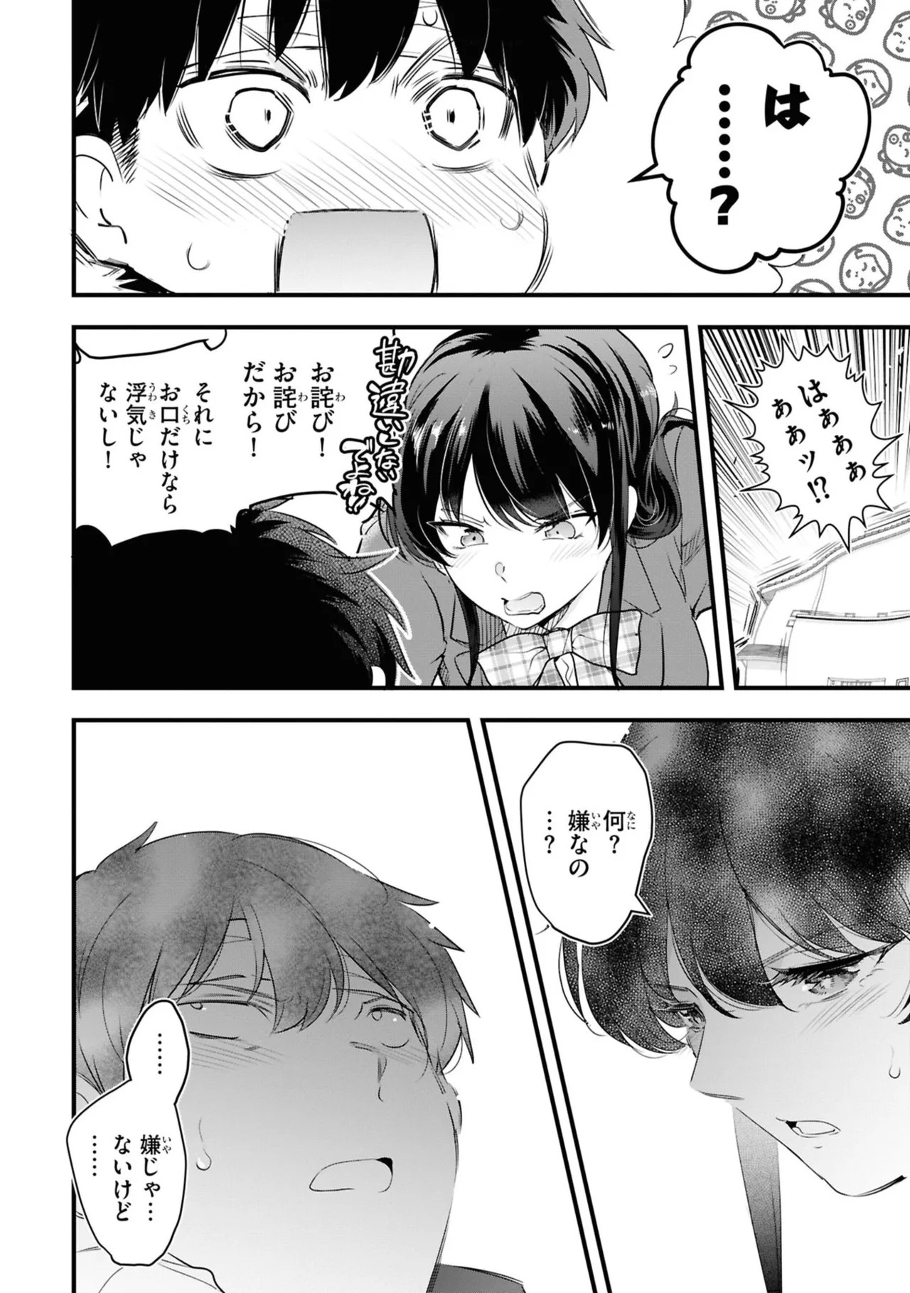 Page 122