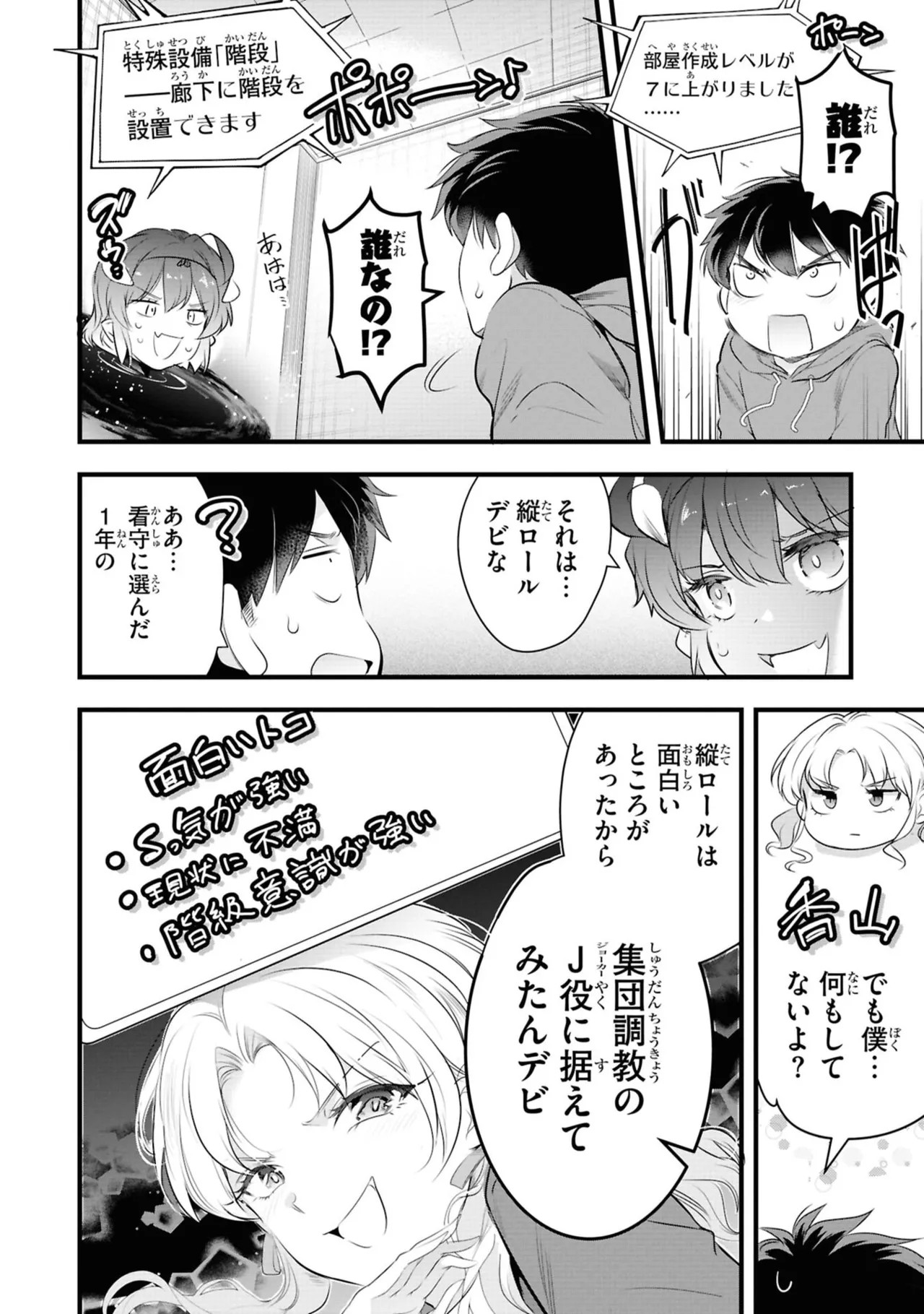 Page 156