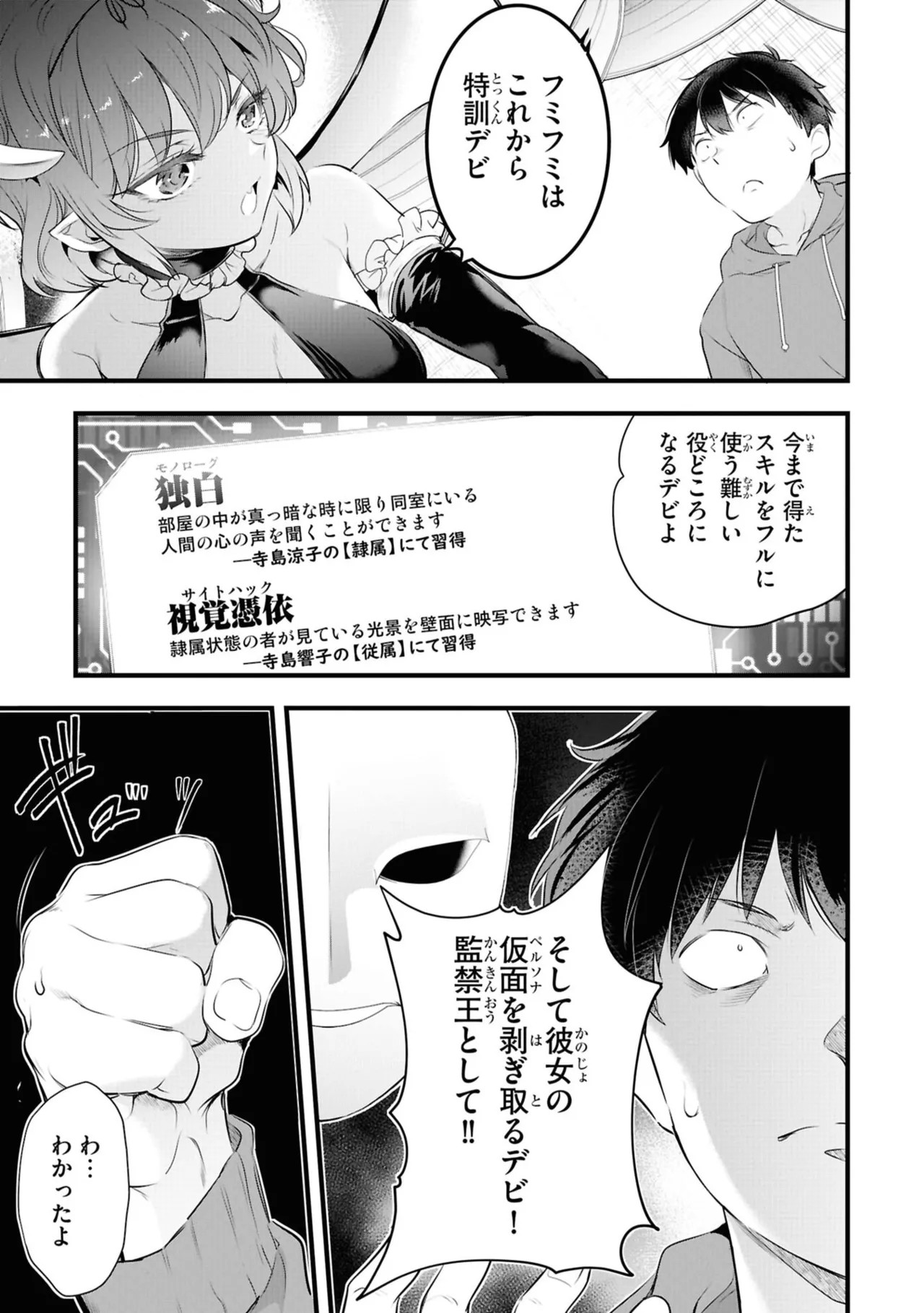 Page 159