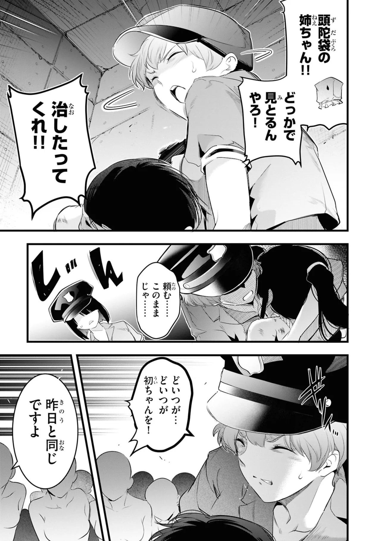Page 55