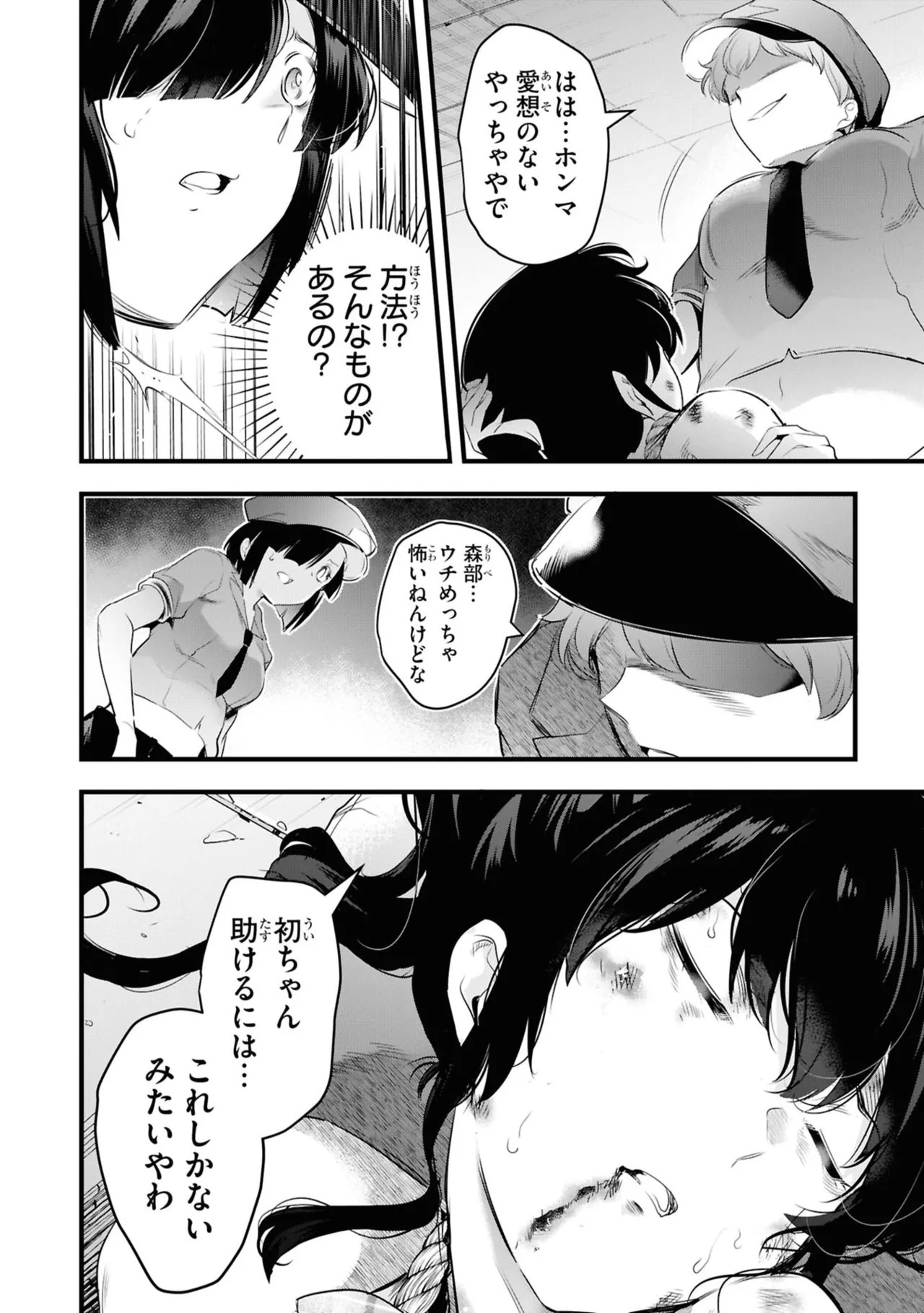 Page 62
