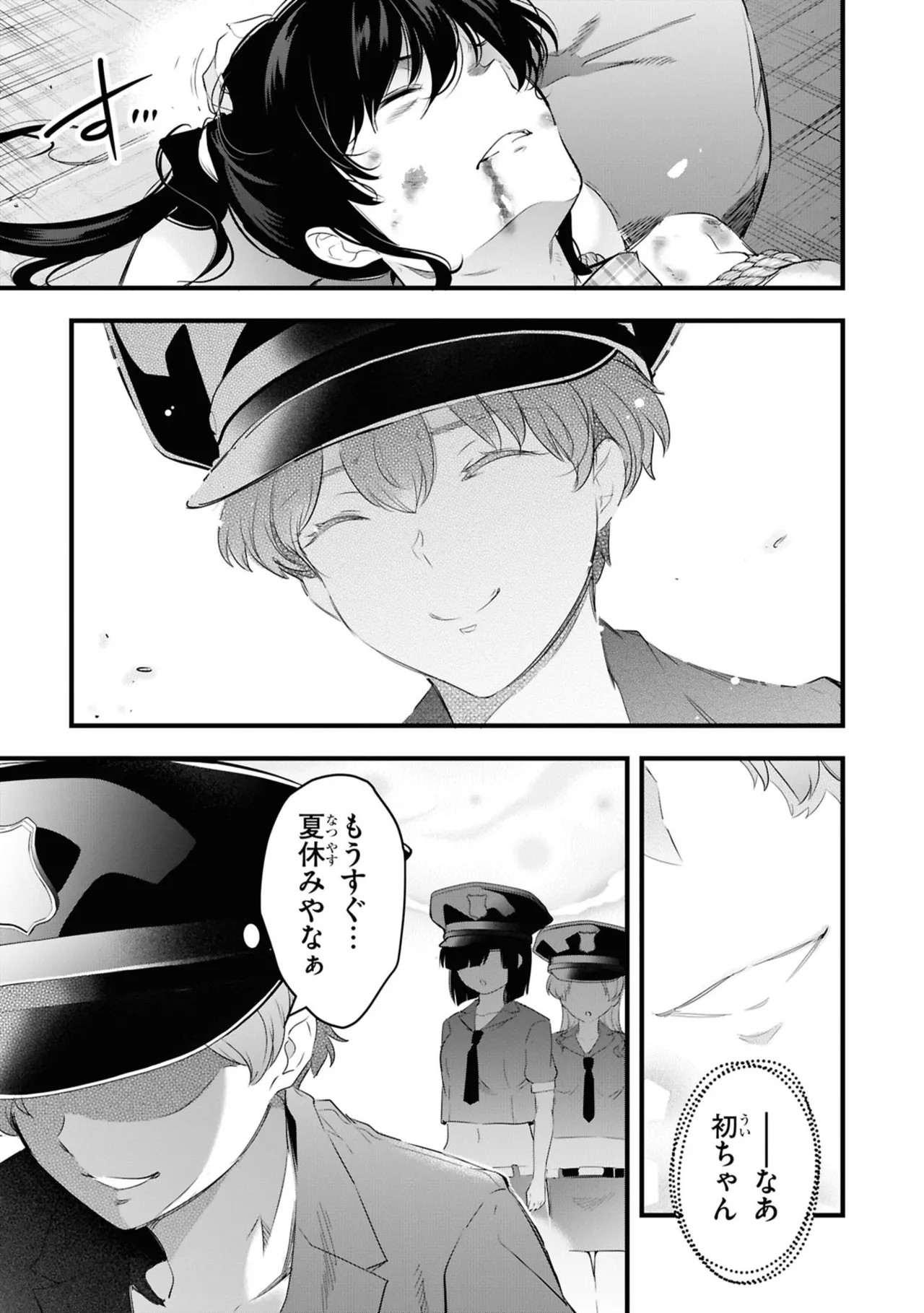 Page 63