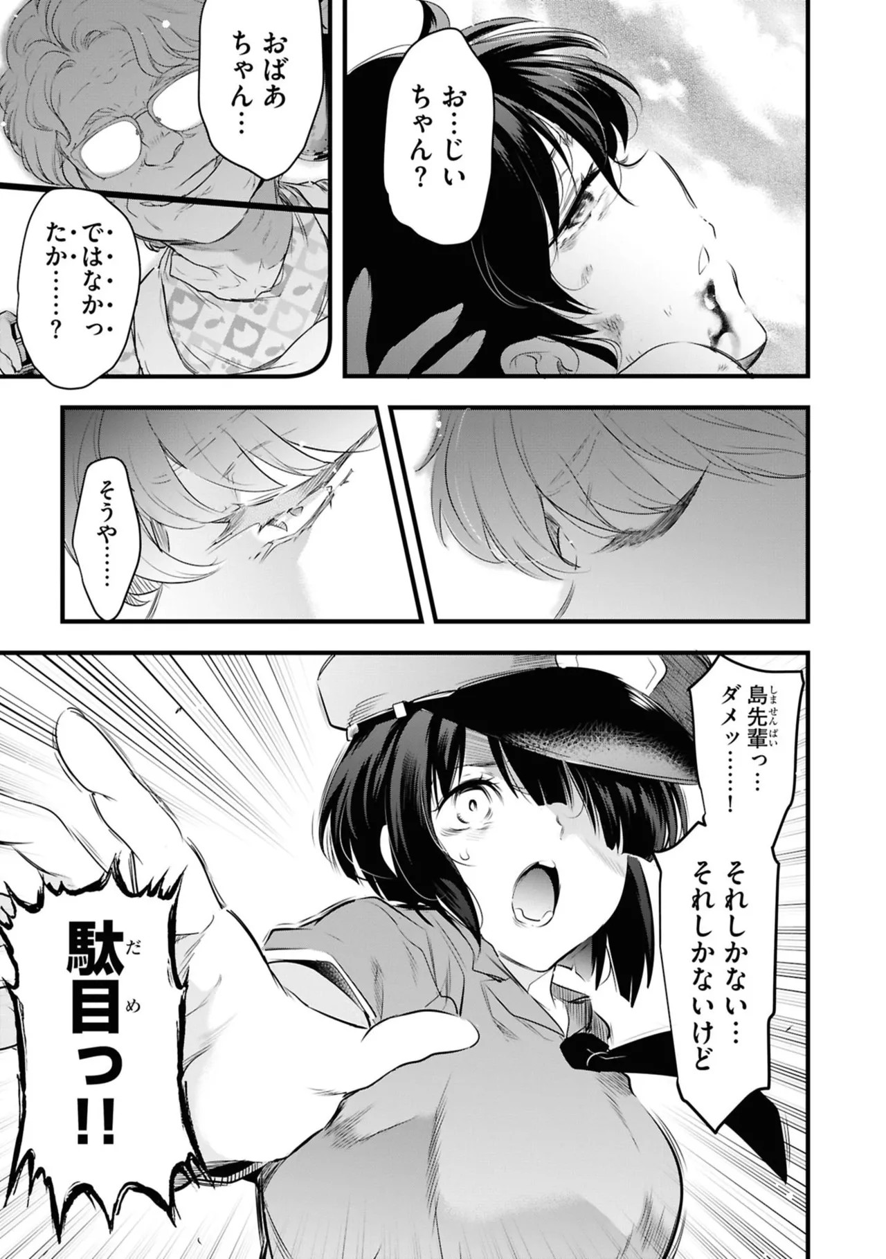 Page 65