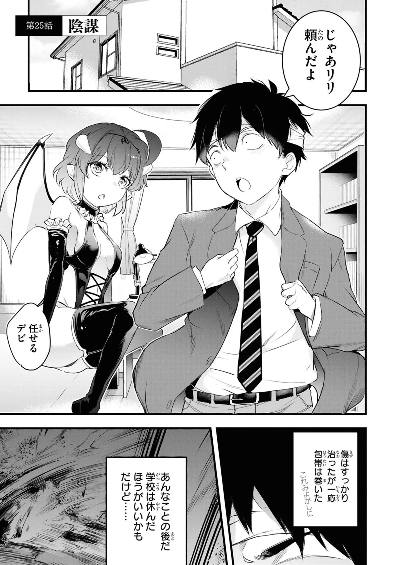 Page 77