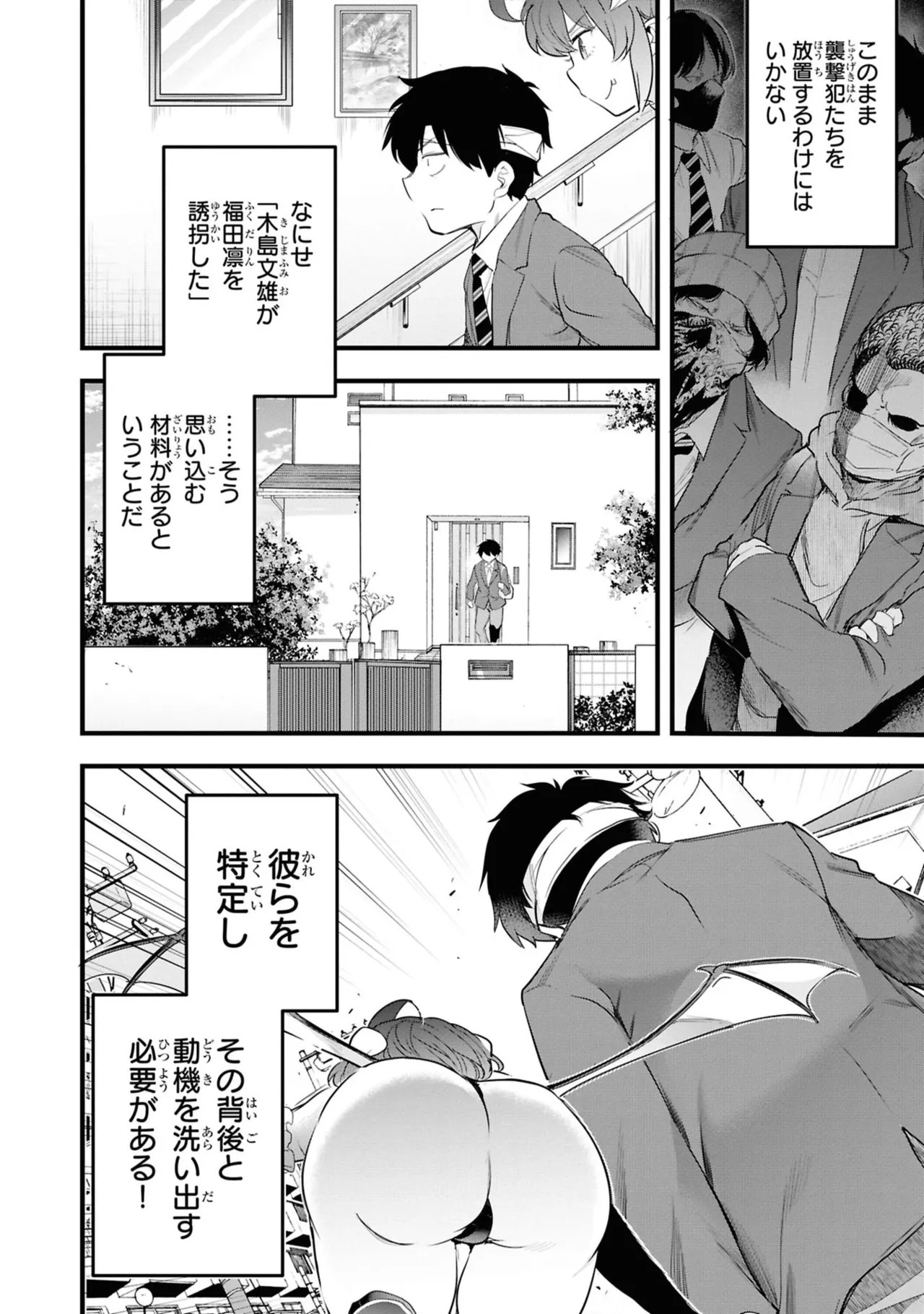 Page 78