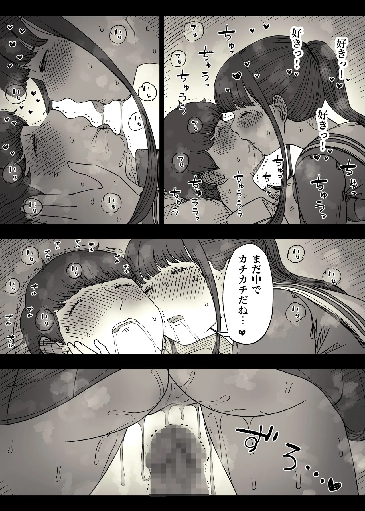Page 59