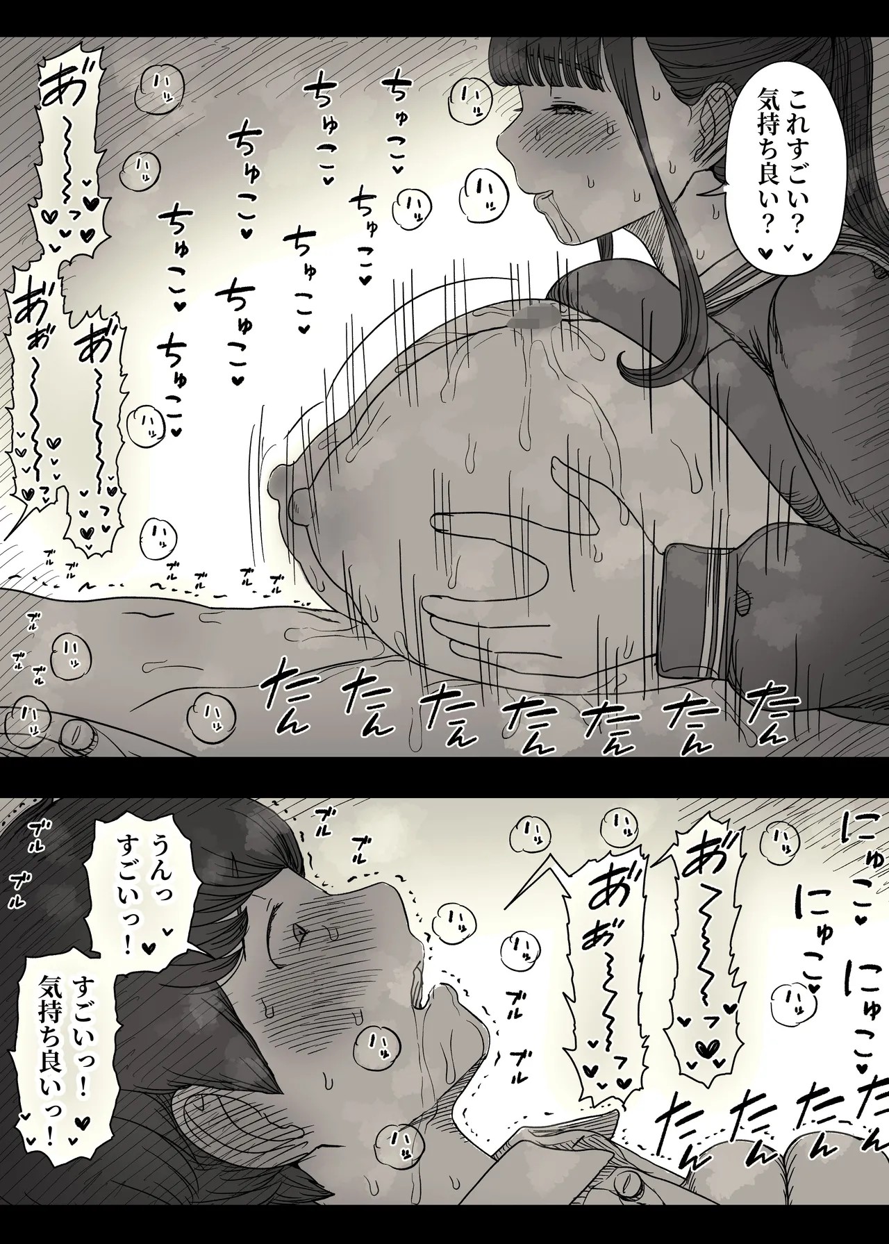 Page 63