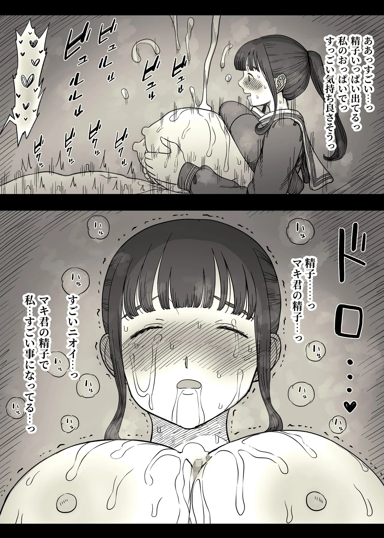 Page 66
