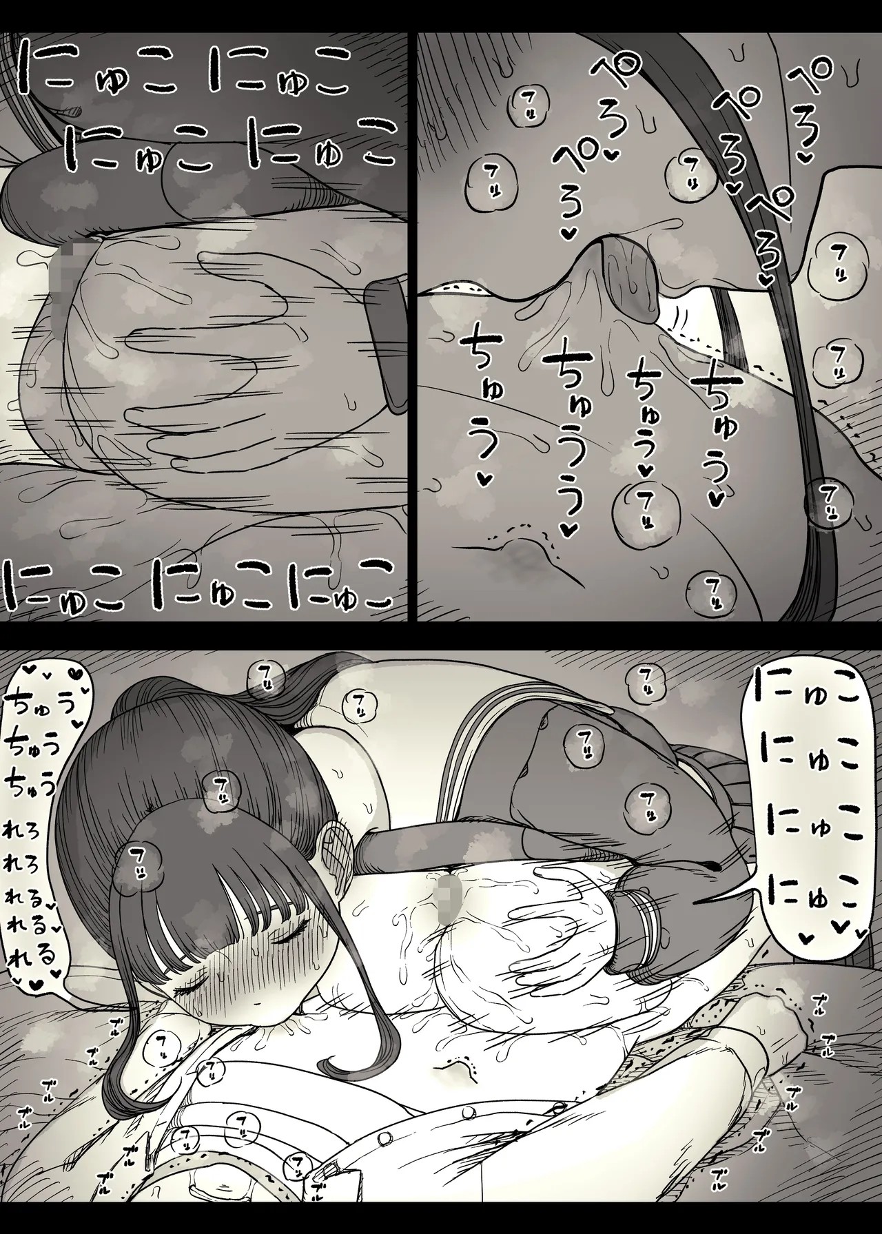 Page 70