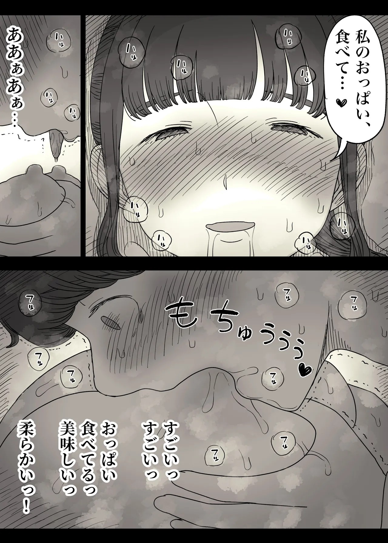 Page 75