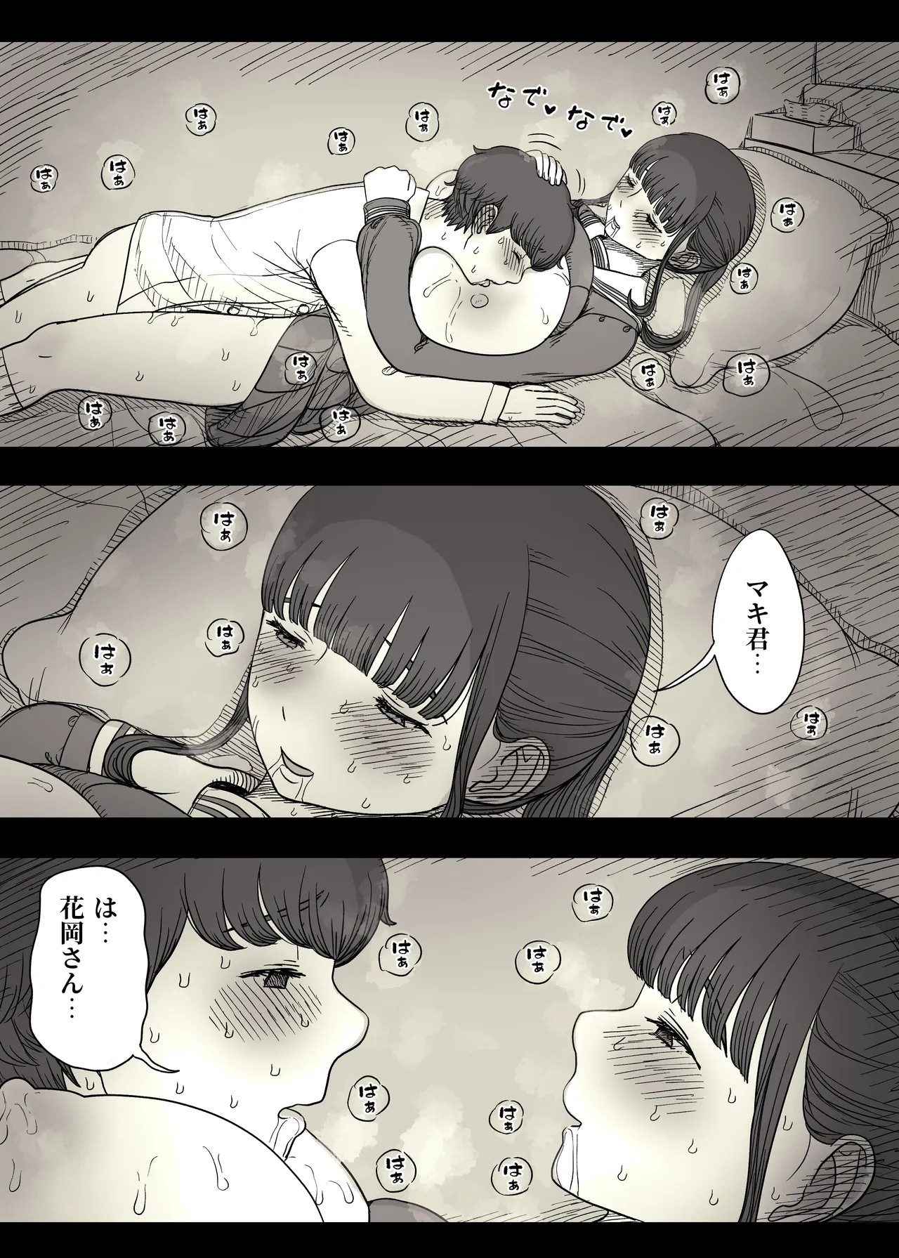 Page 83