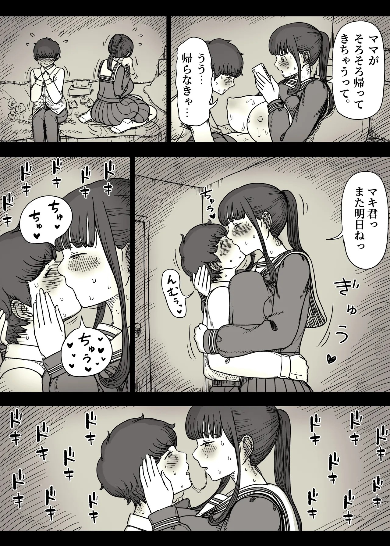 Page 85