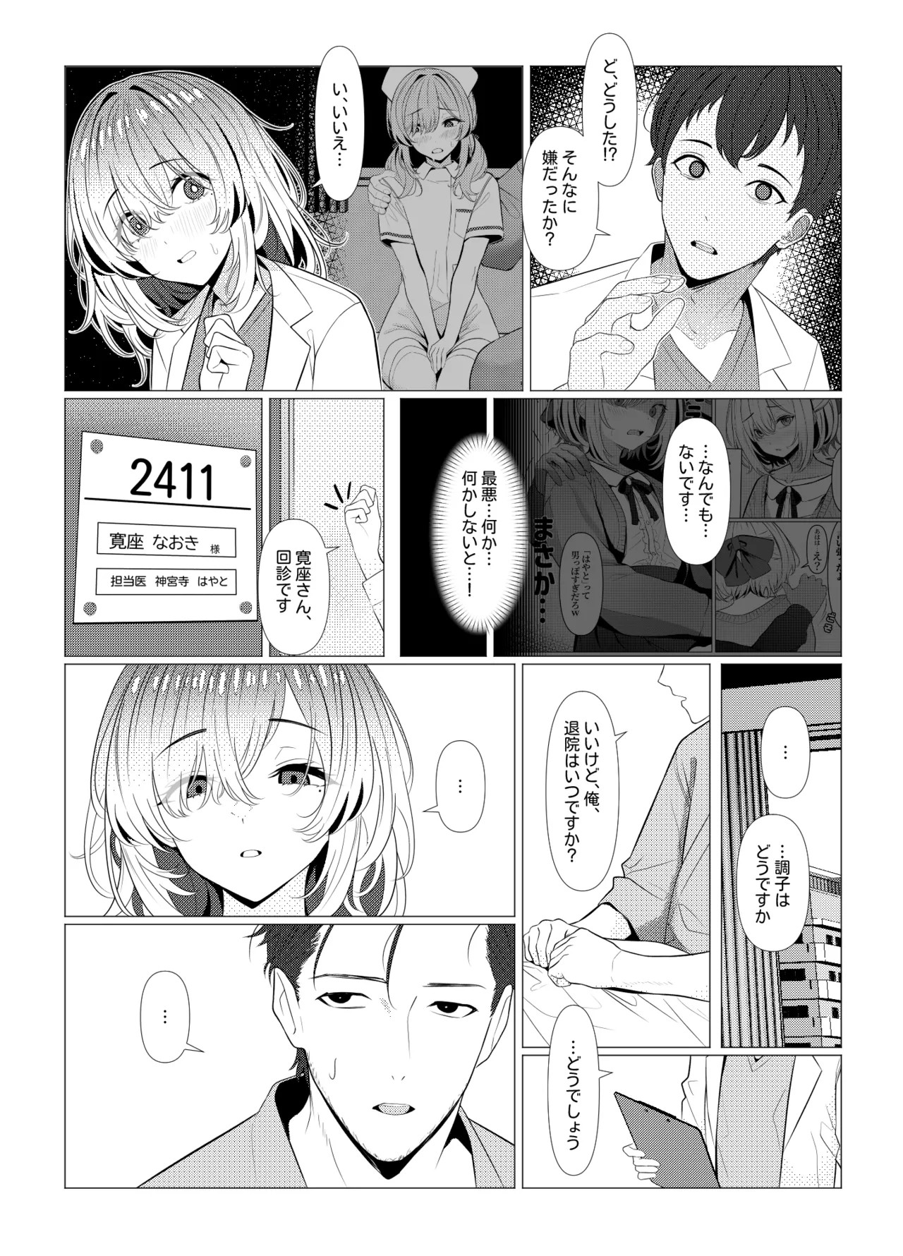 Page 30