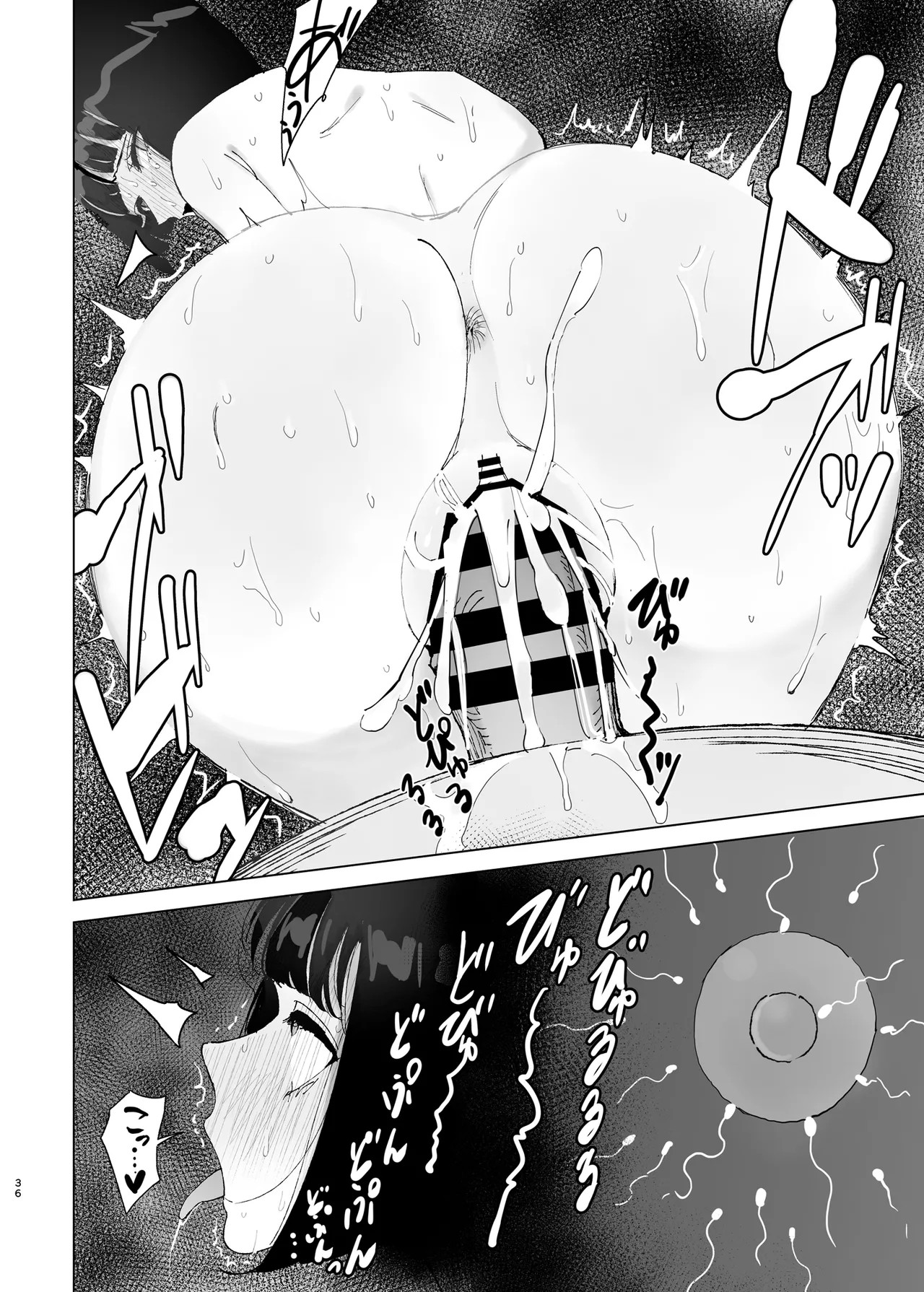 Page 35
