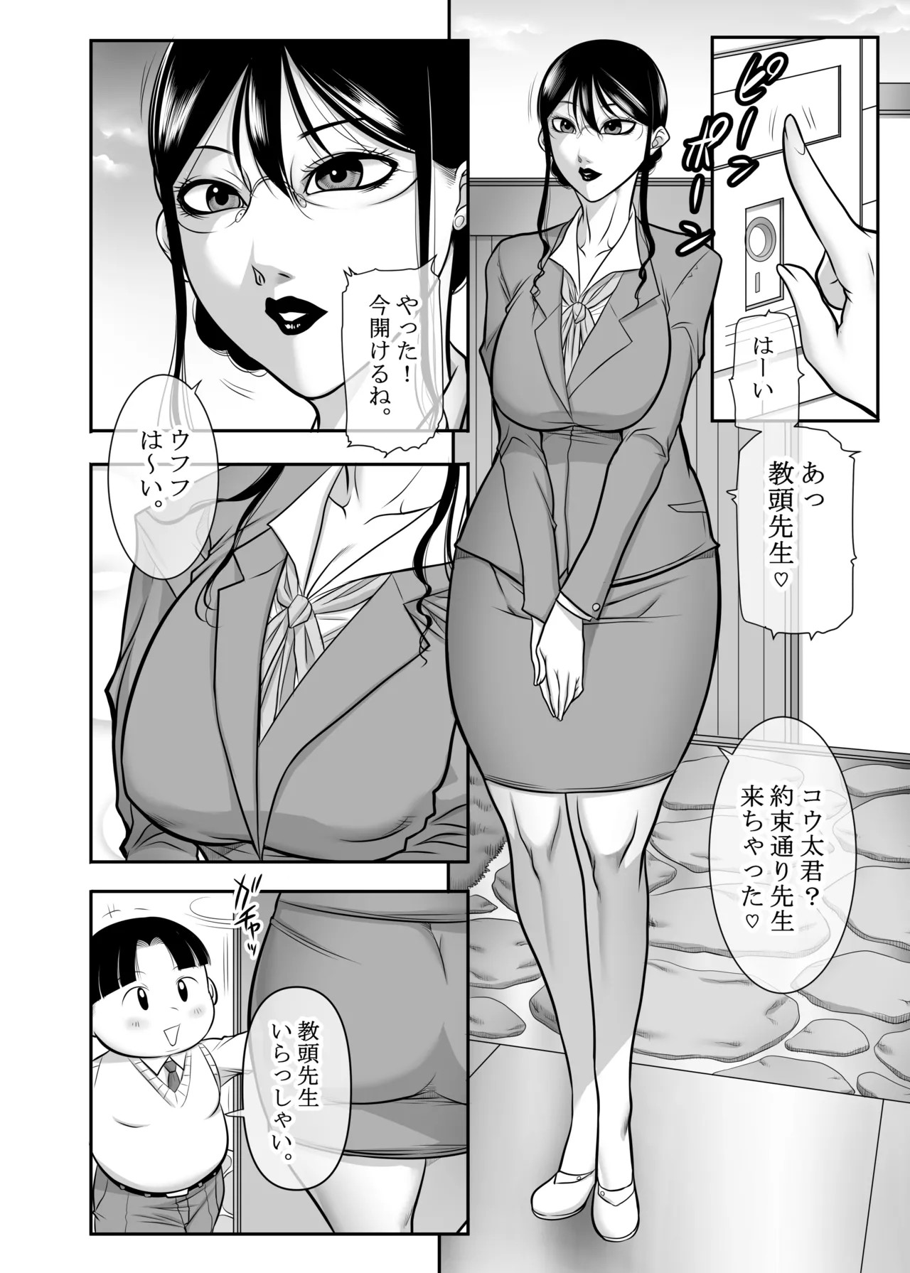 Page 28