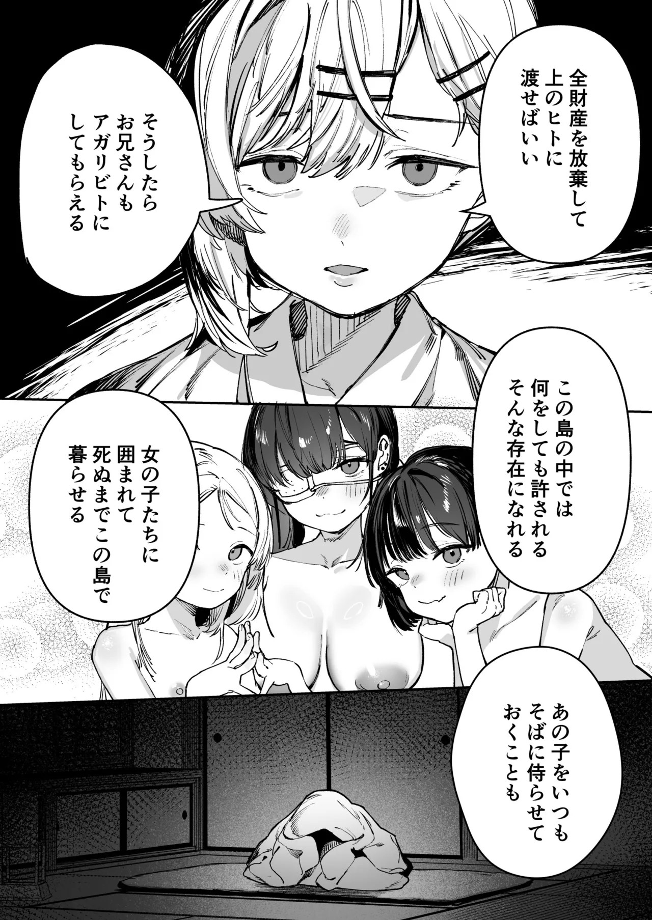 Page 58