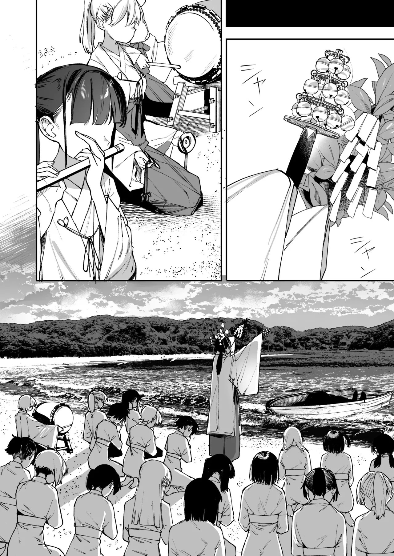 Page 78
