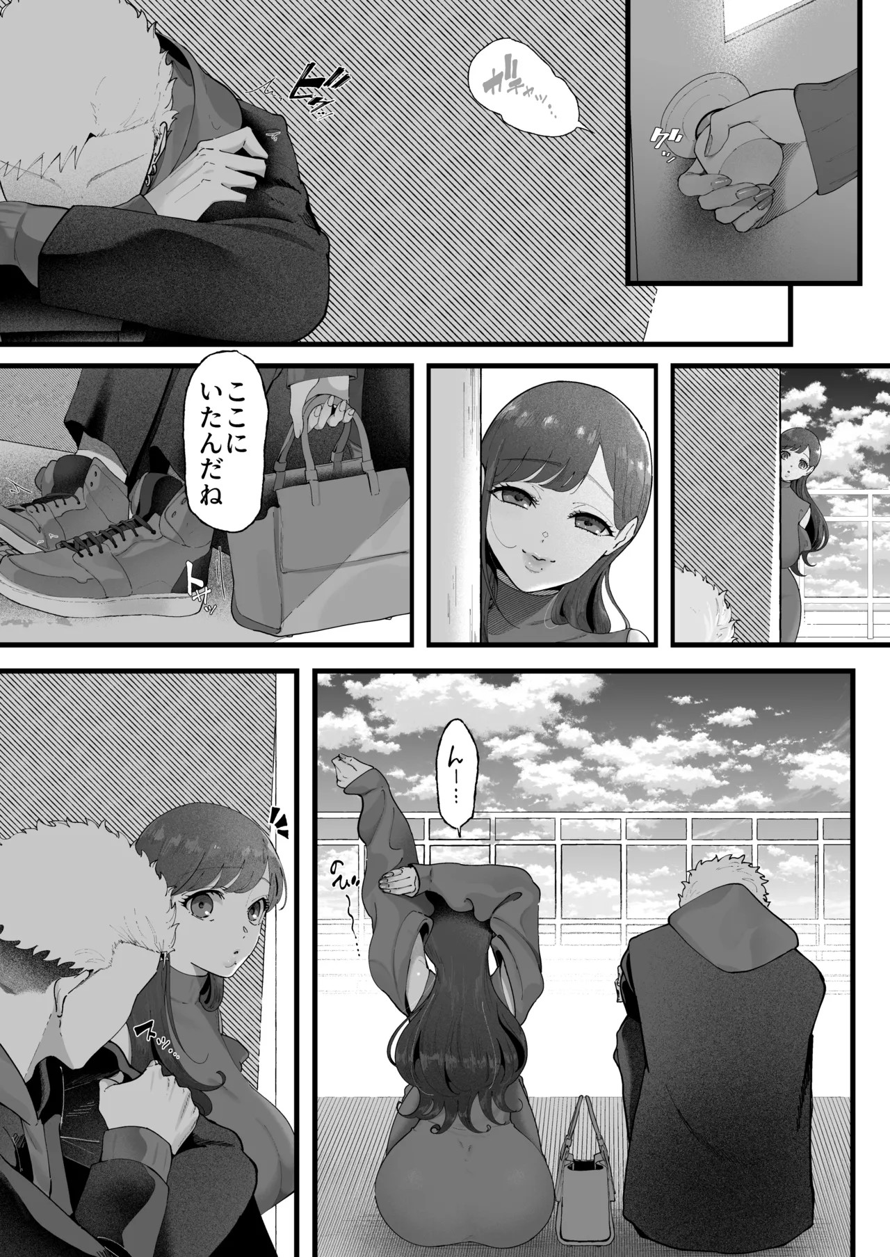 Page 31
