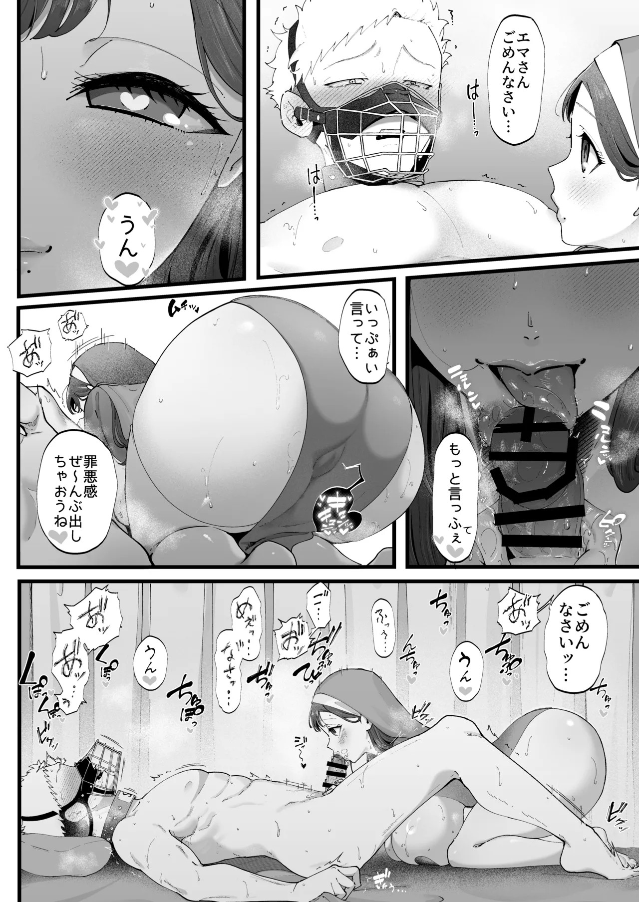Page 40