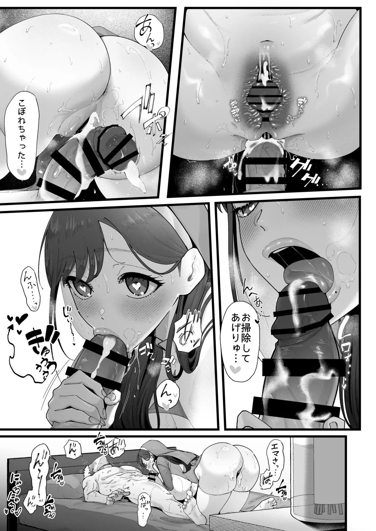 Page 55