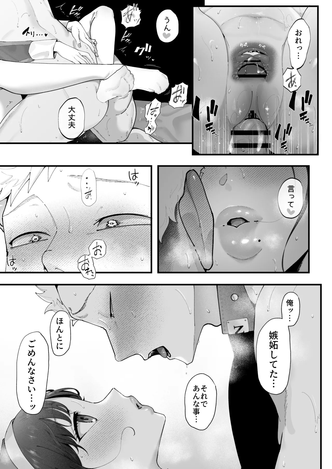 Page 65
