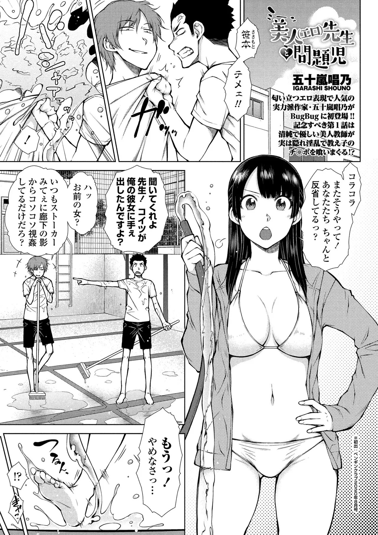 Page 114