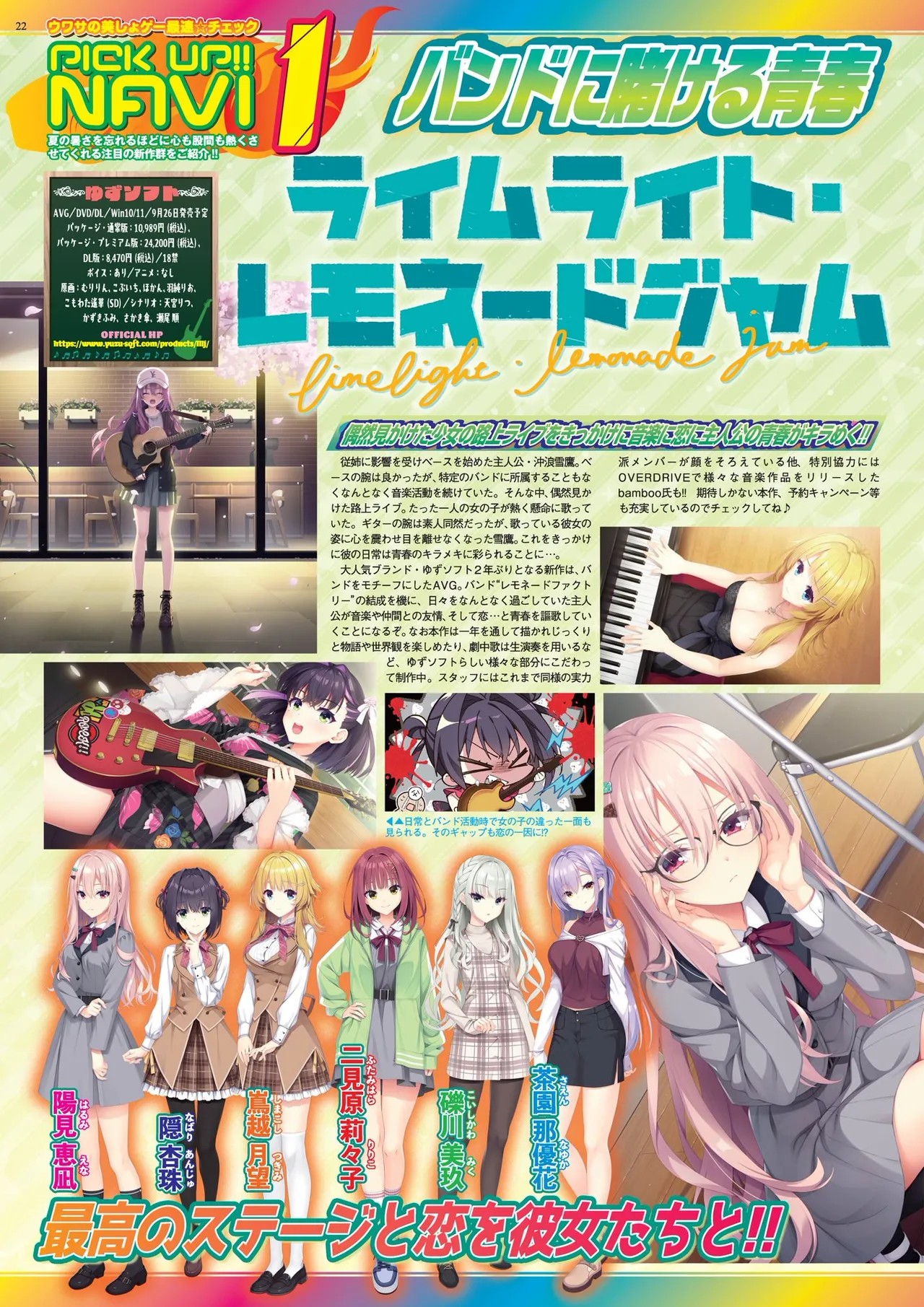 Page 22